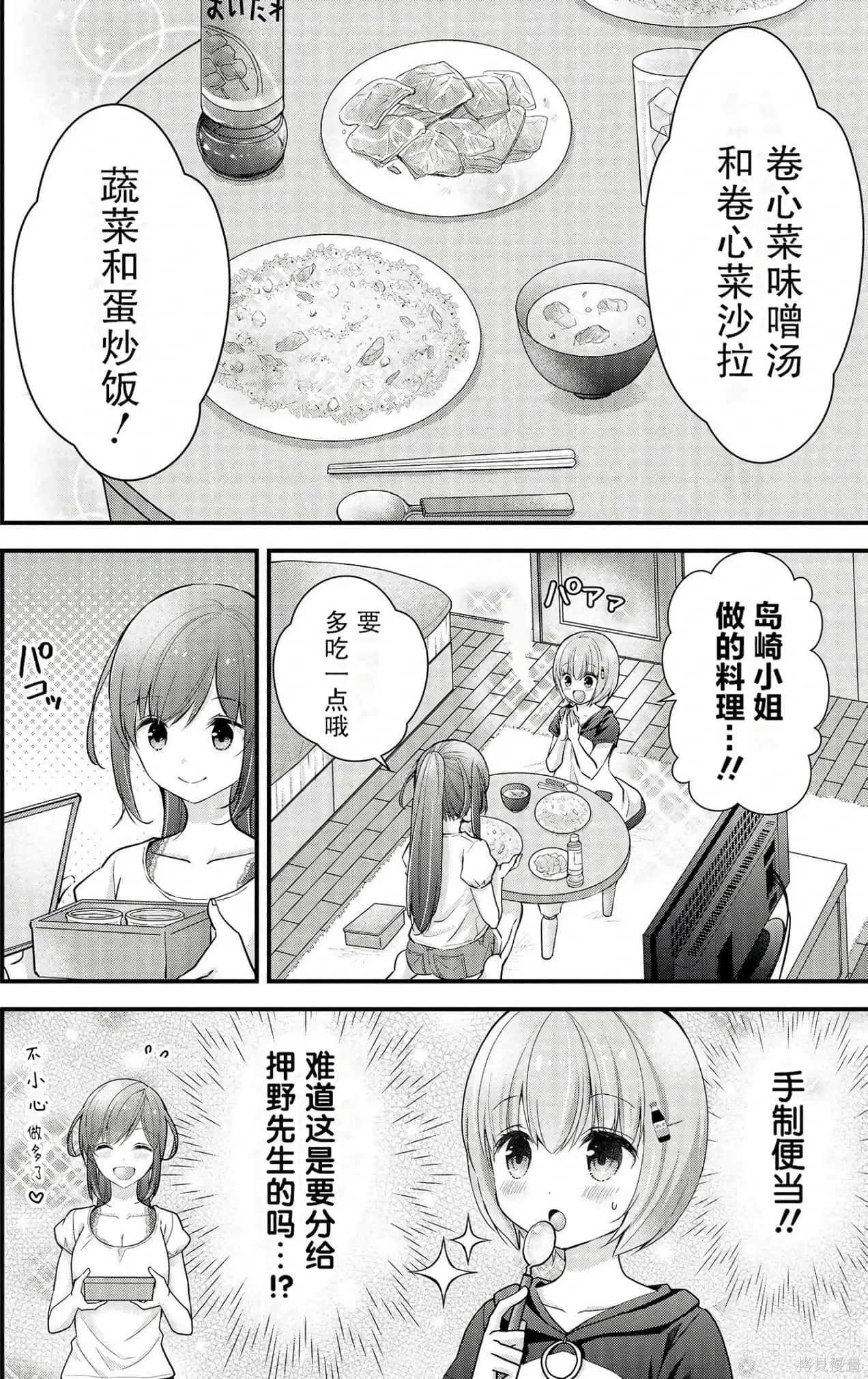 第2卷 第65页