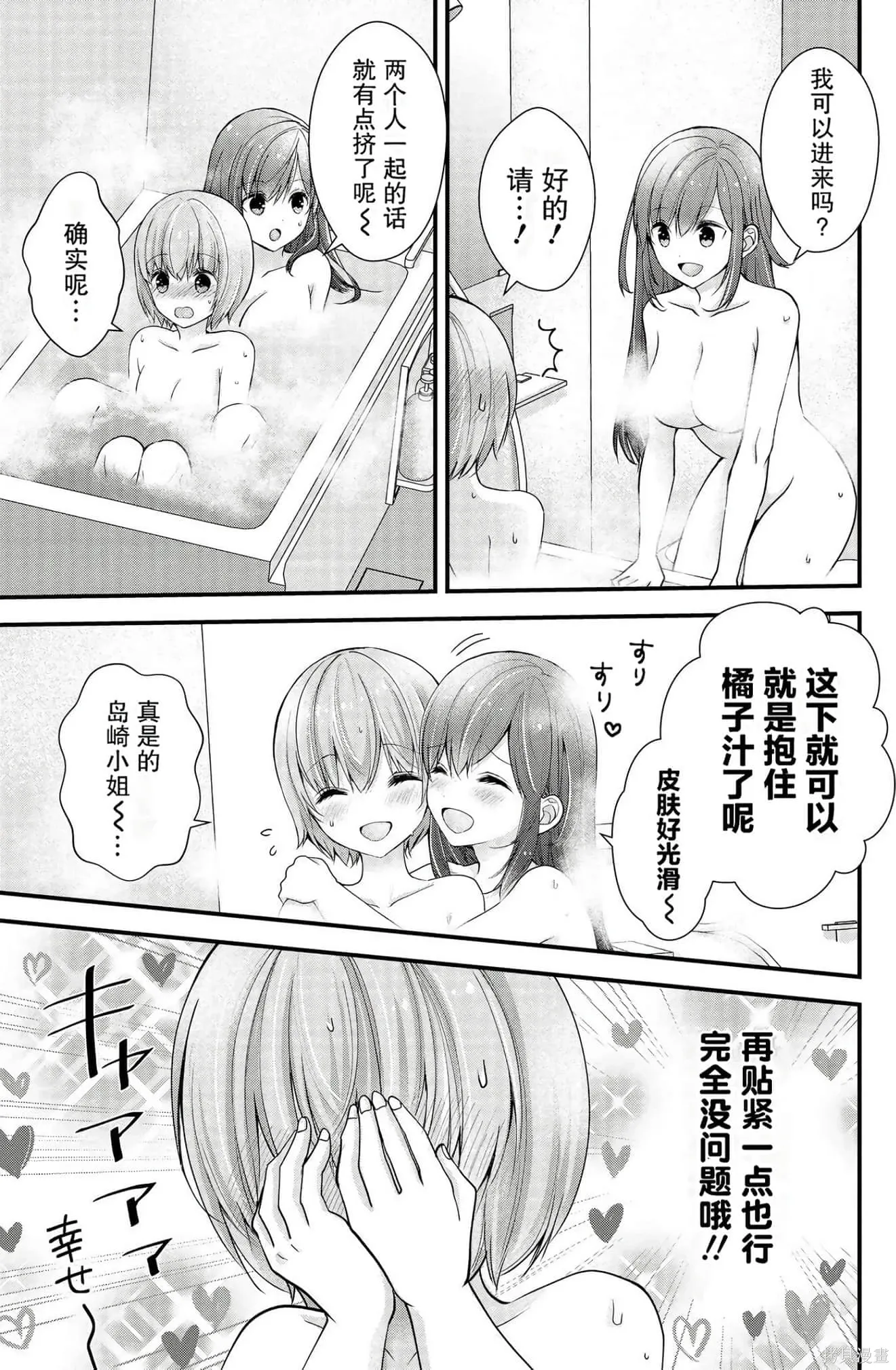 第2卷 第70页