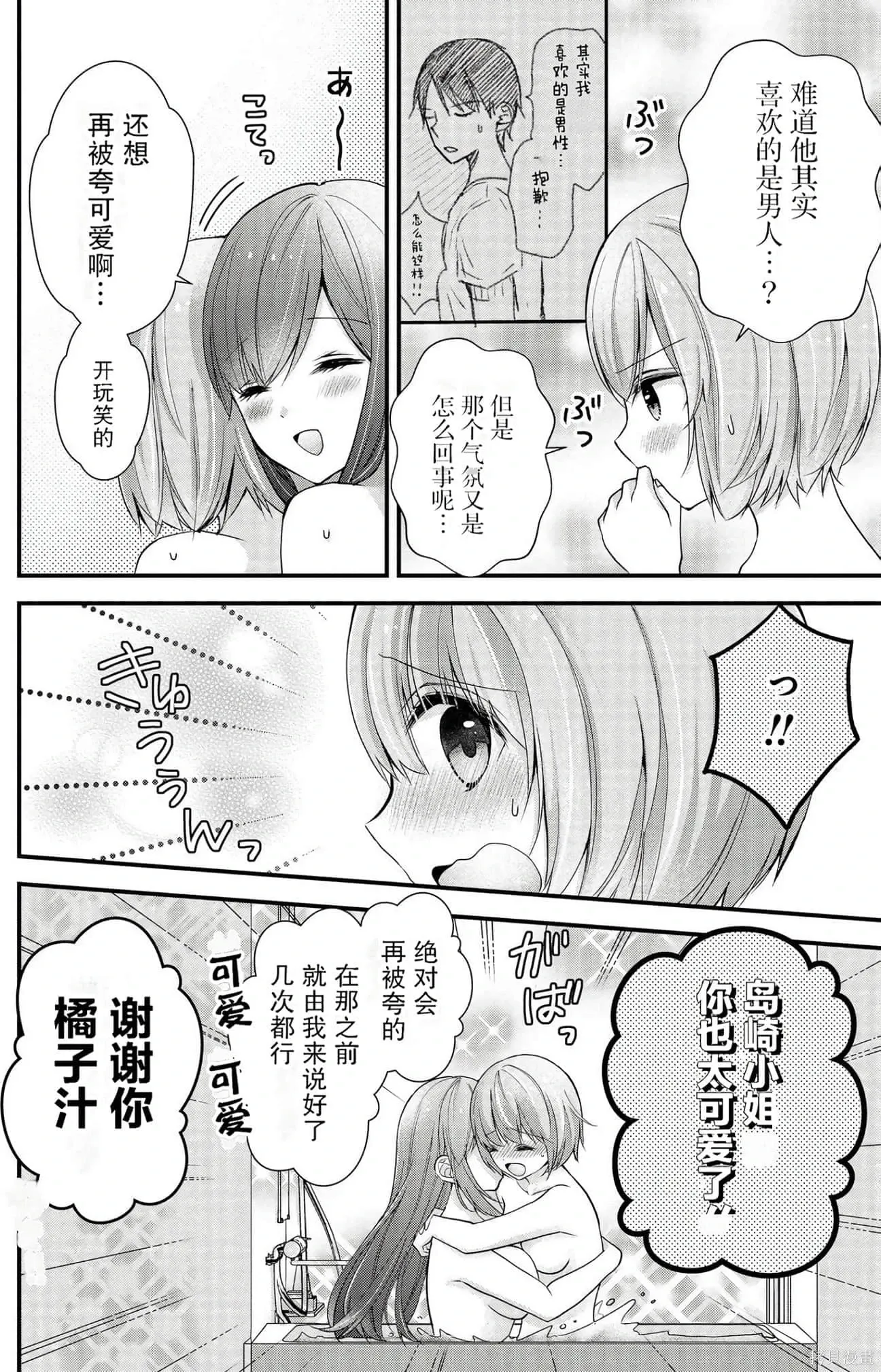 第2卷 第75页