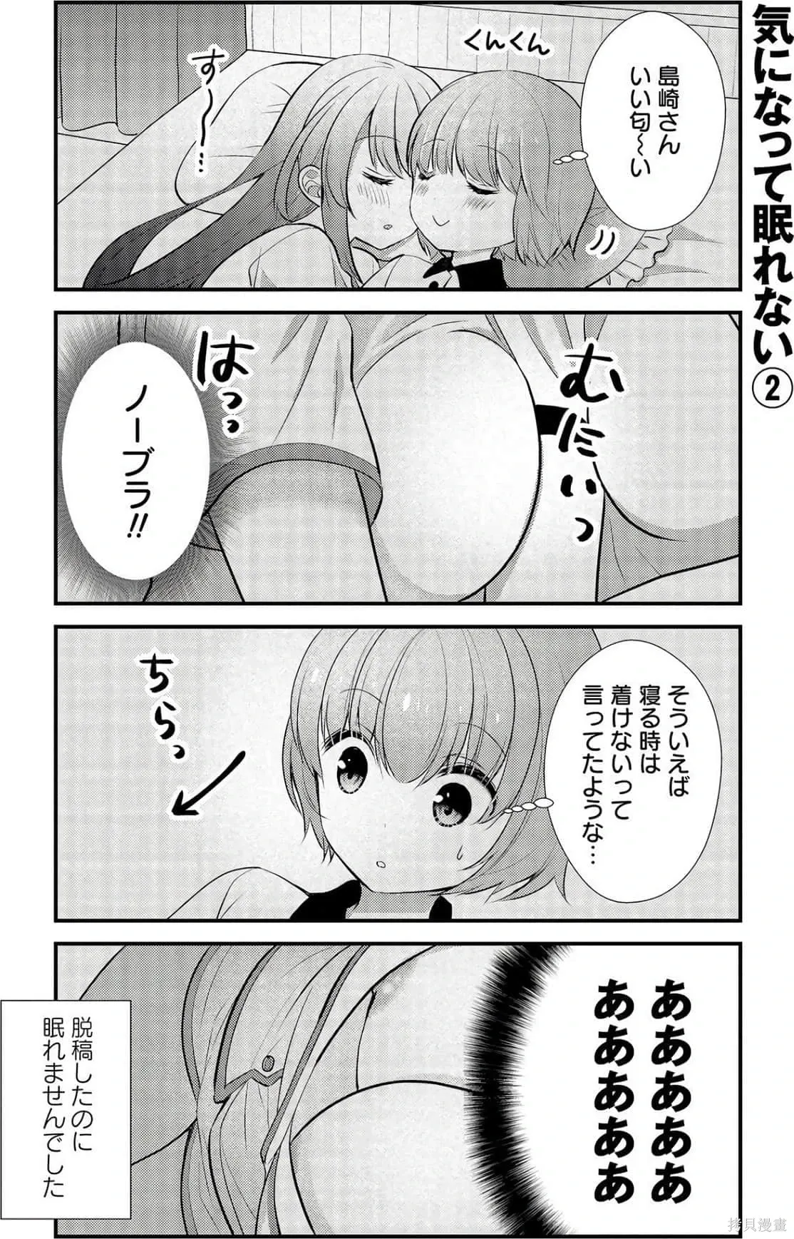 第2卷 第78页