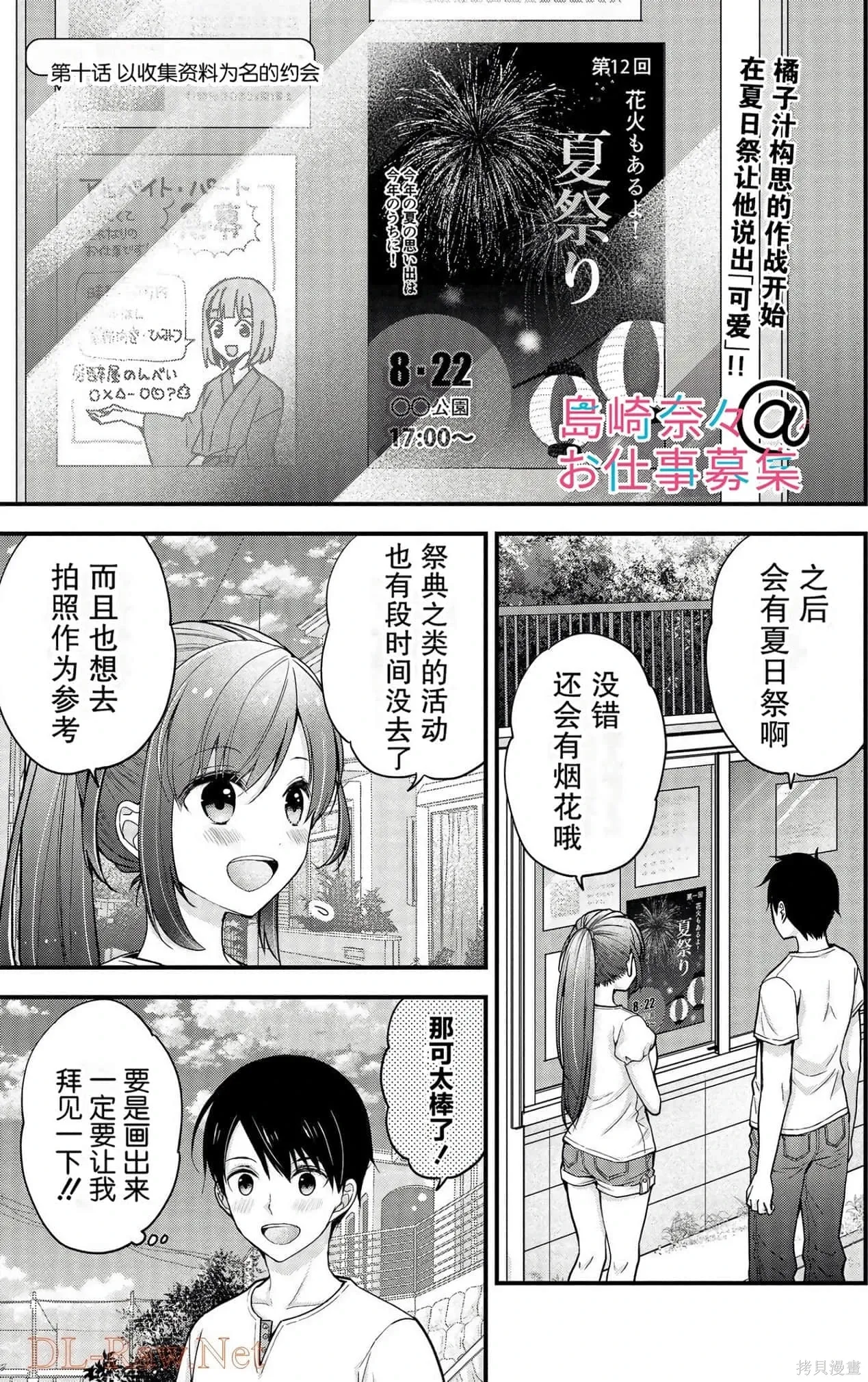第2卷 第79页