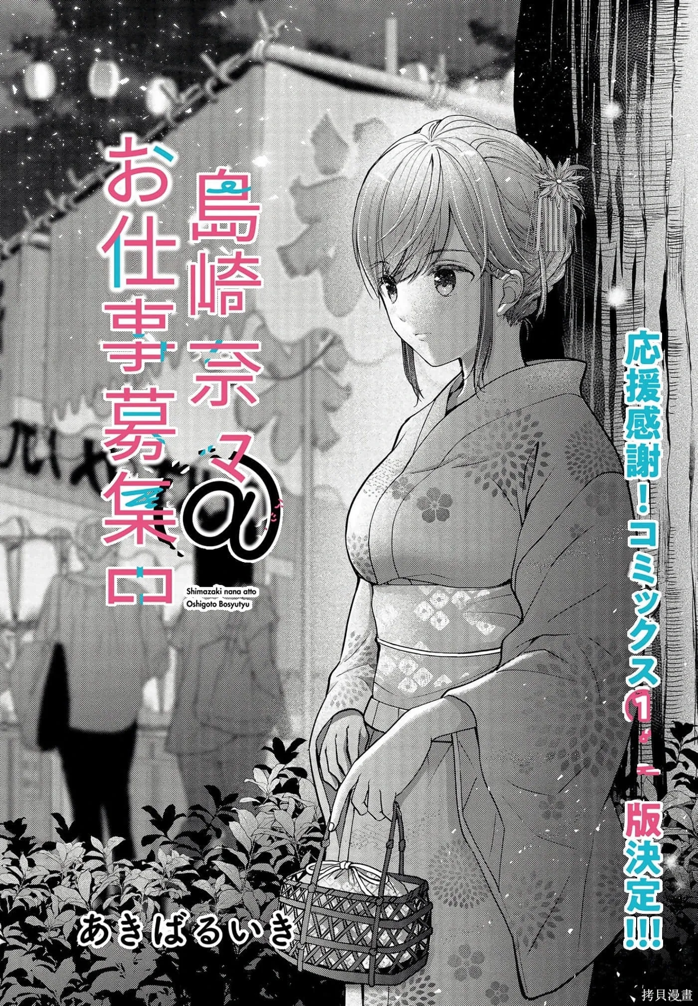第2卷 第82页