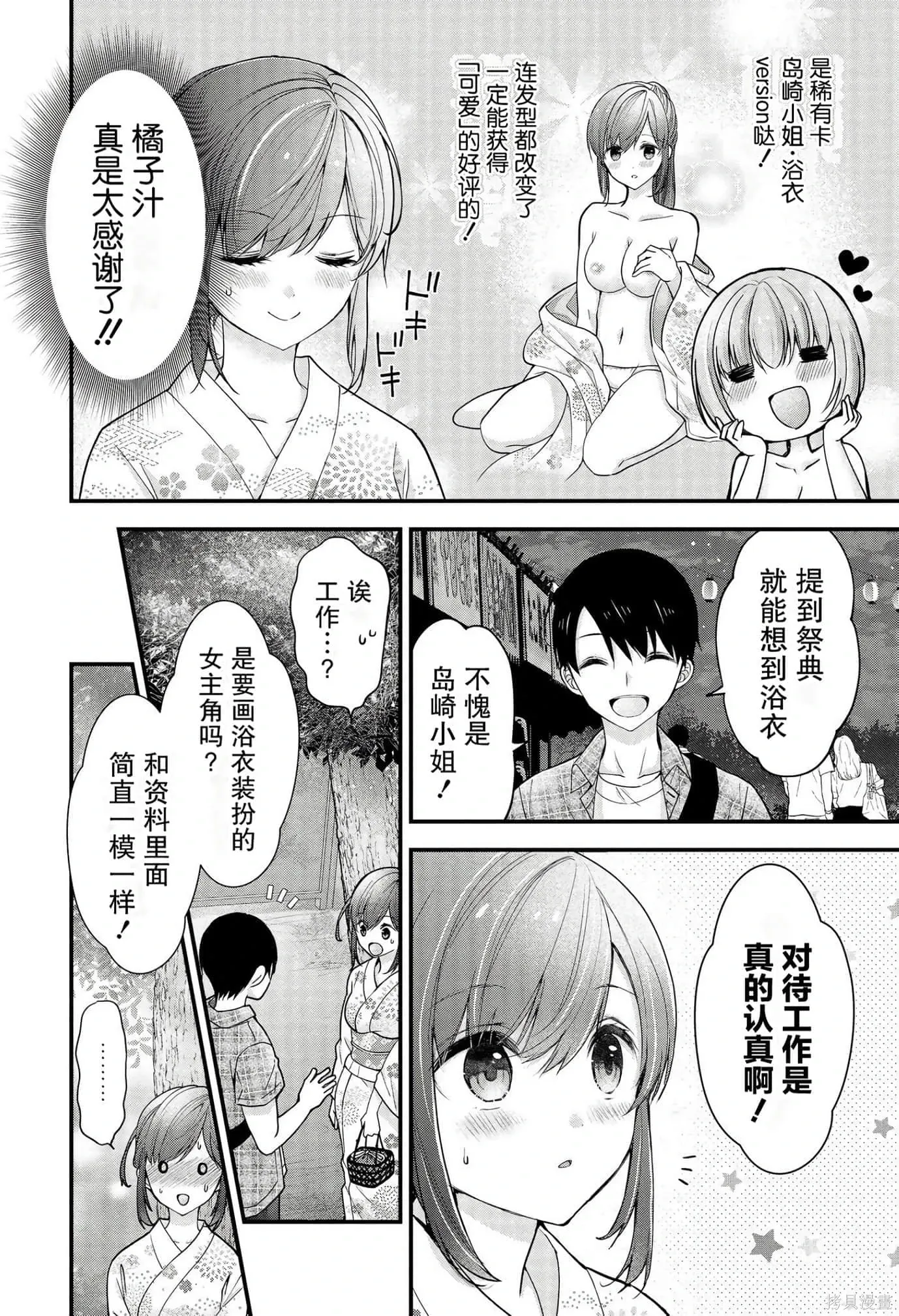 第2卷 第84页