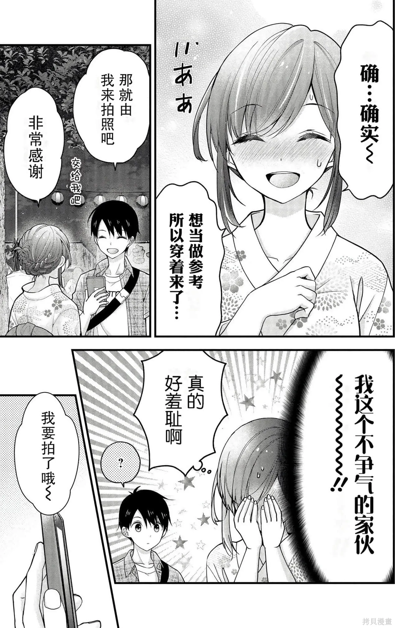 第2卷 第85页