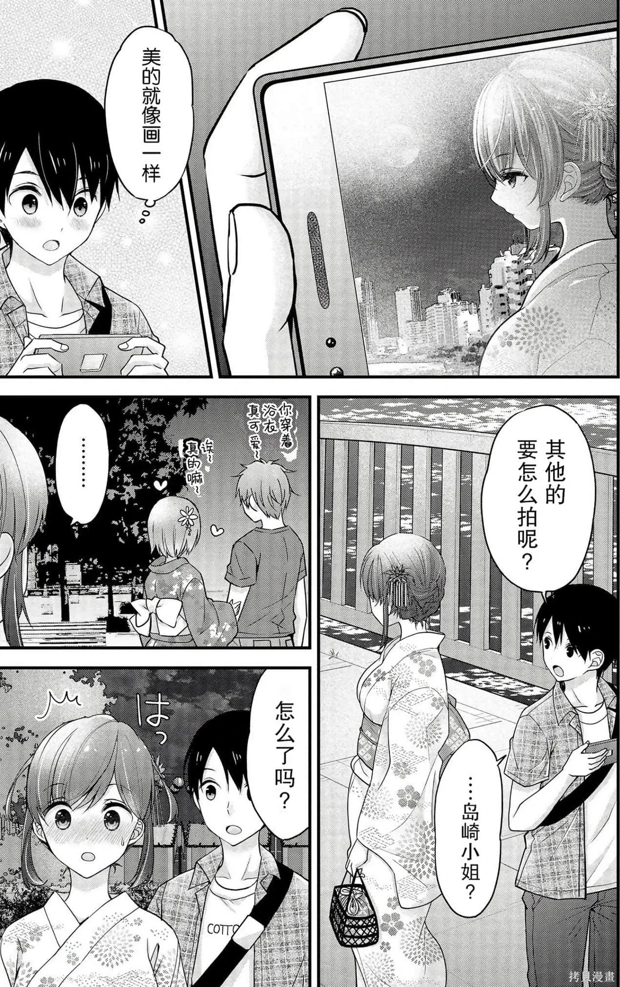 第2卷 第87页