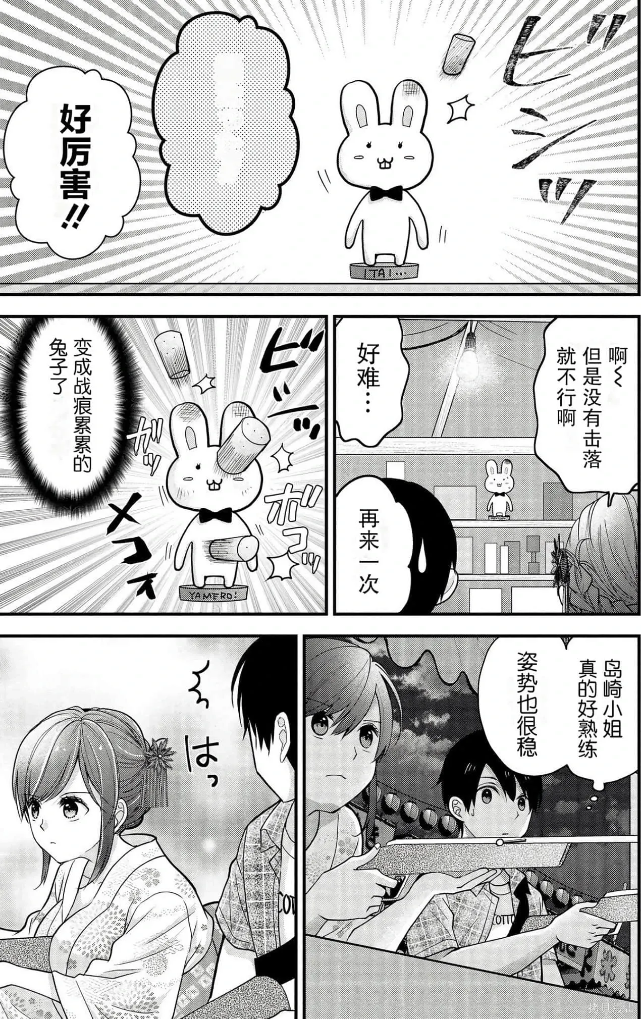 第2卷 第89页
