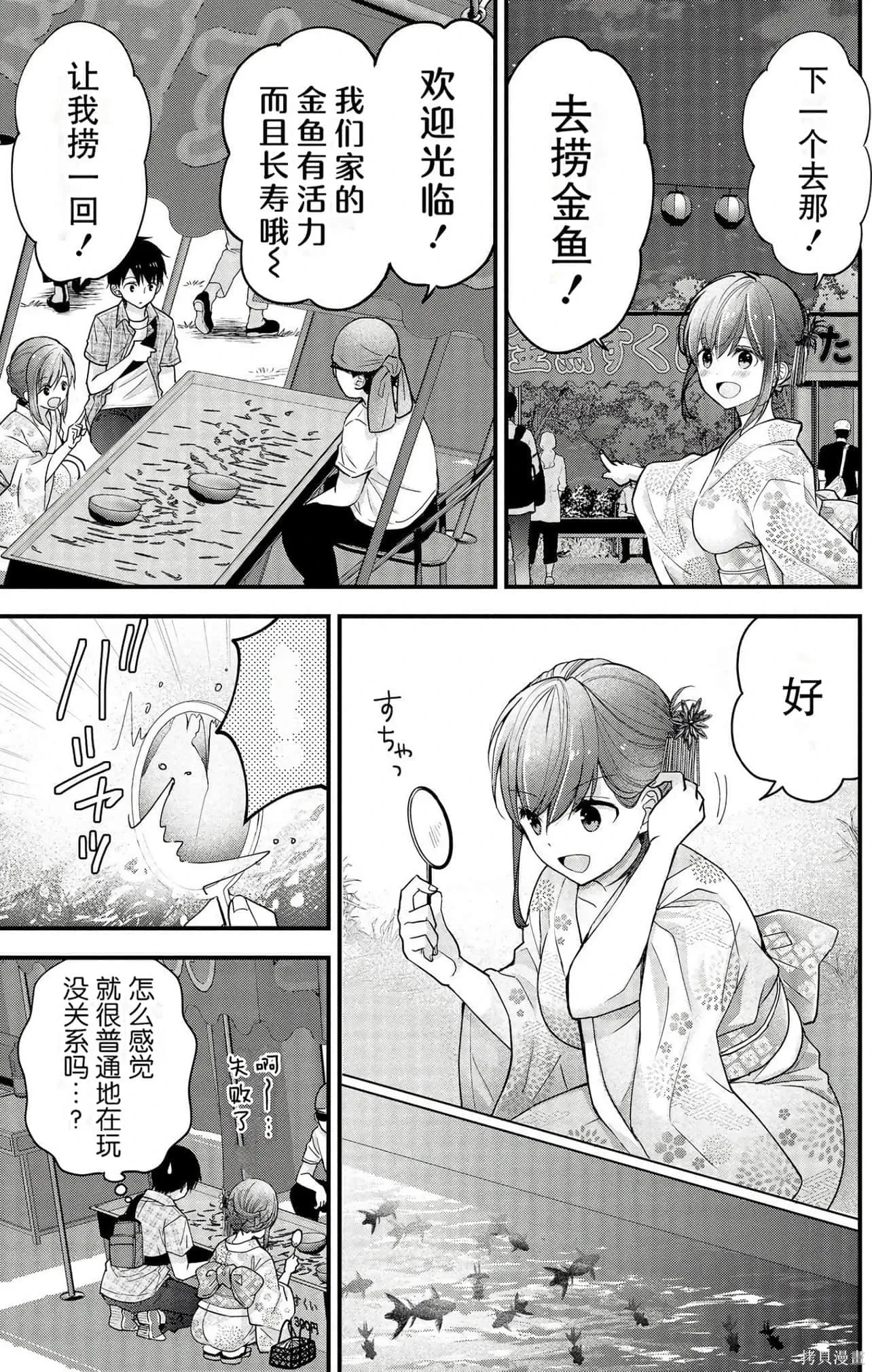 第2卷 第93页
