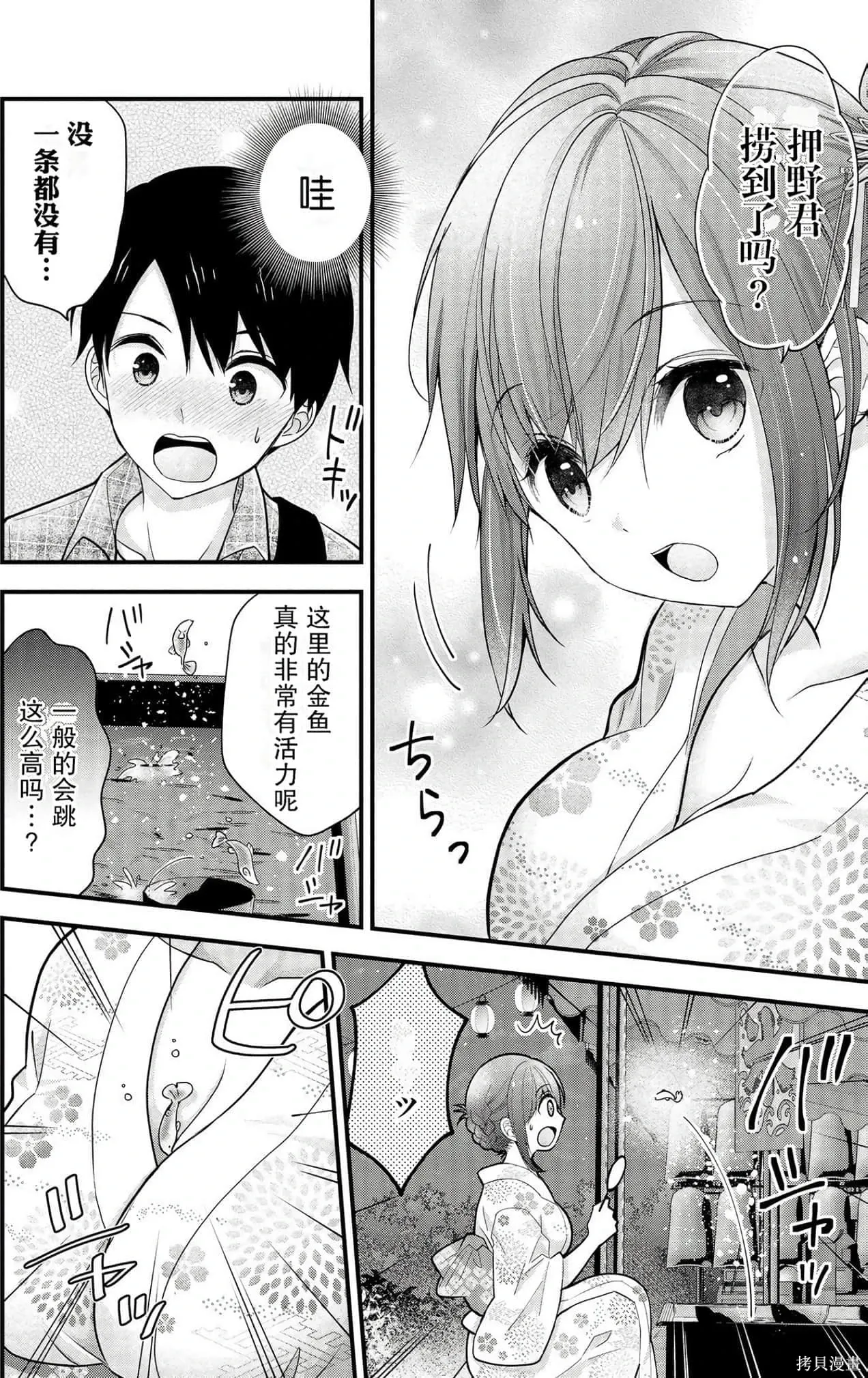 第2卷 第94页