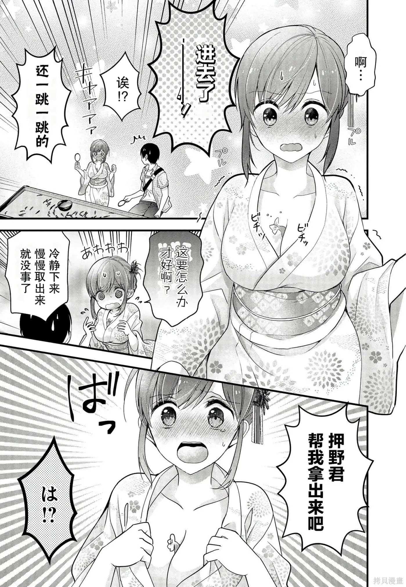 第2卷 第95页