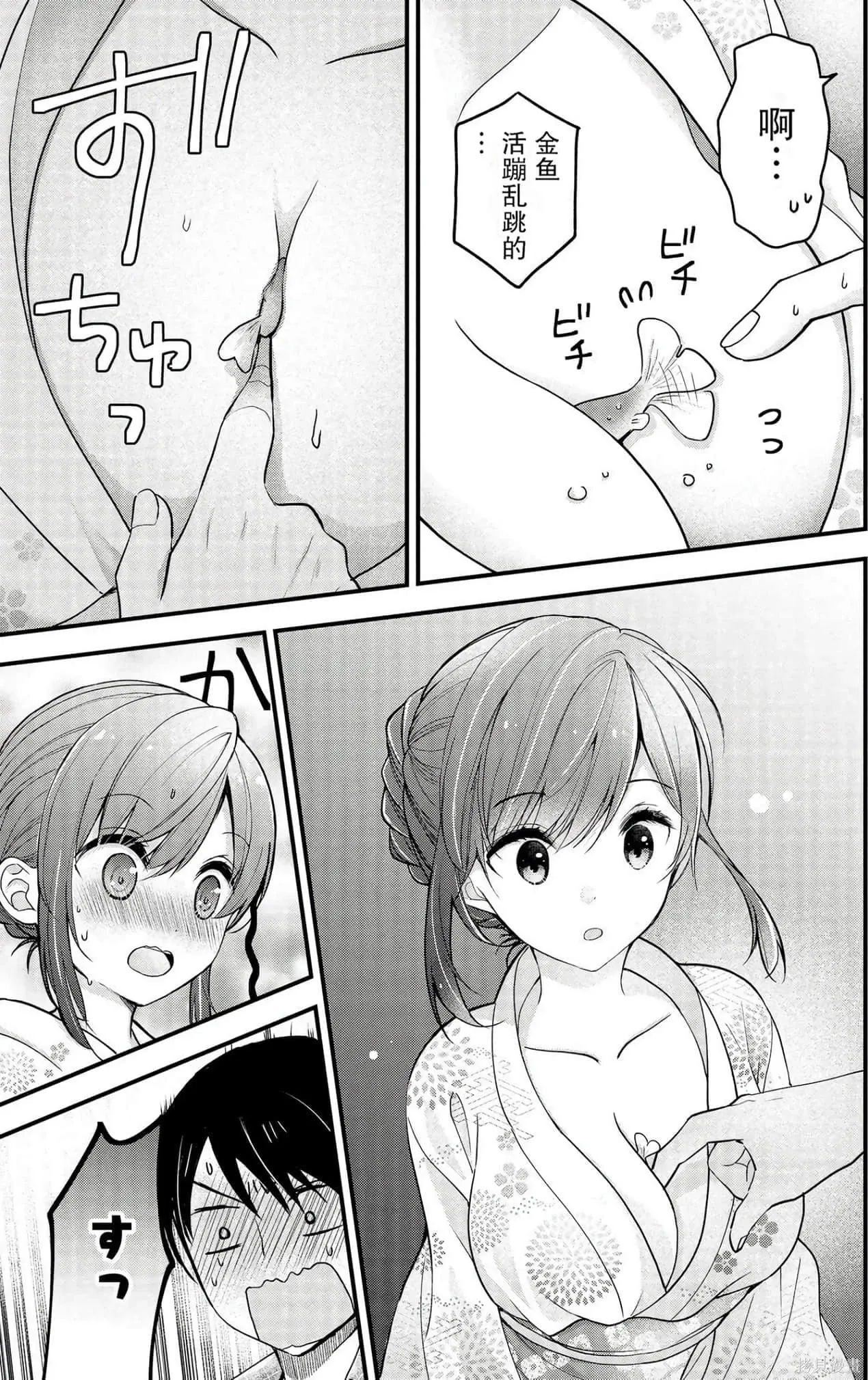 第2卷 第97页