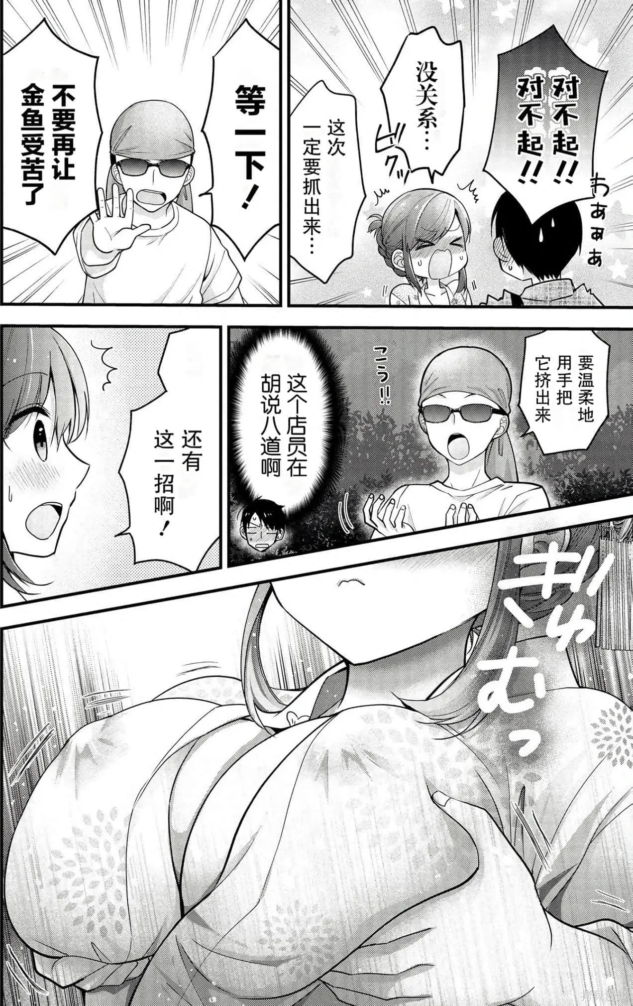 第2卷 第98页