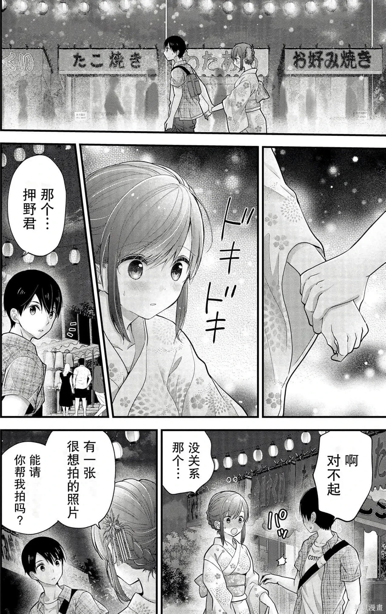 第2卷 第100页