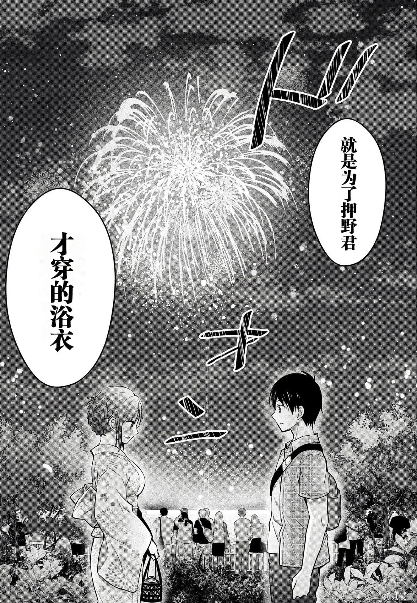 第2卷 第103页