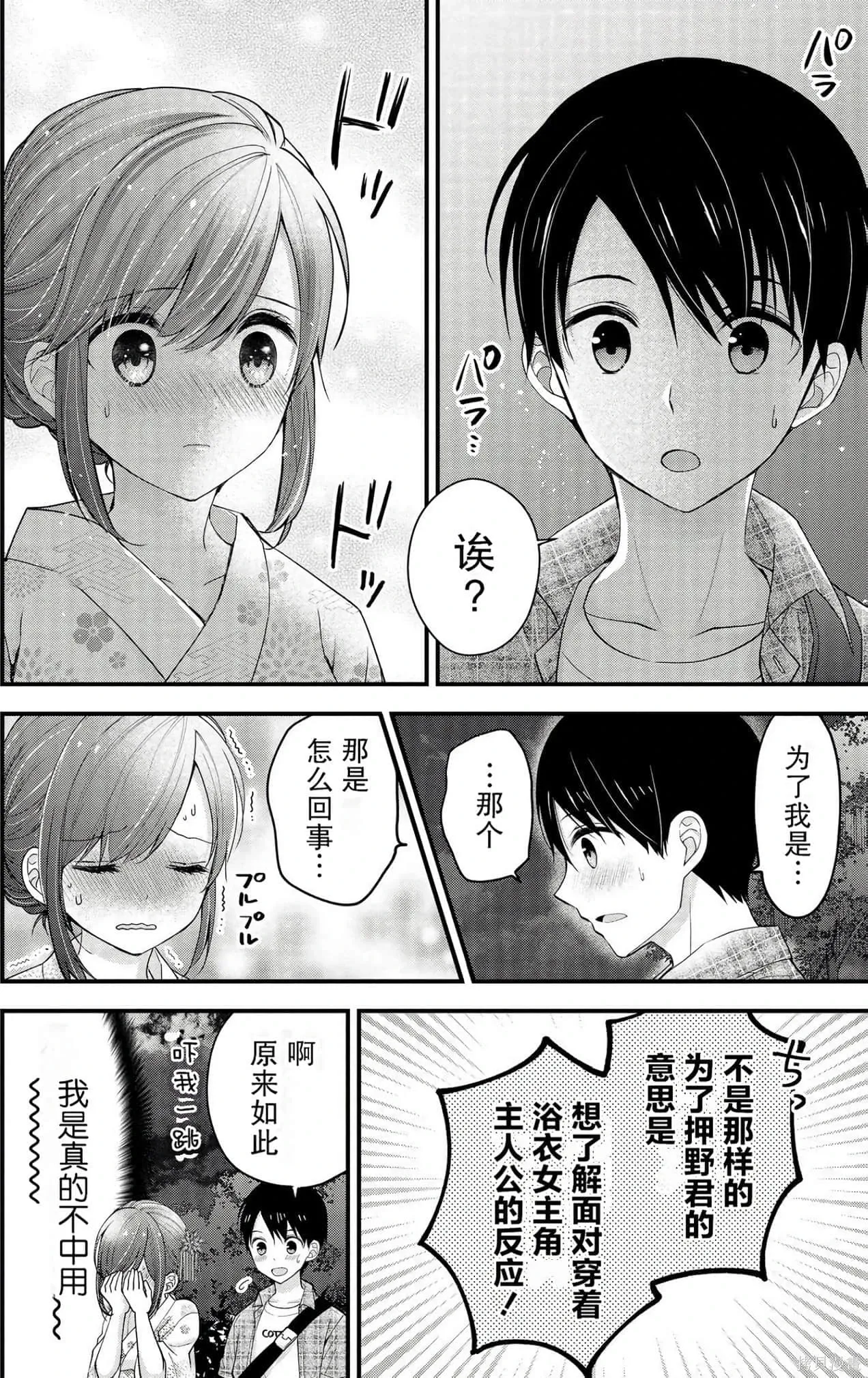 第2卷 第104页