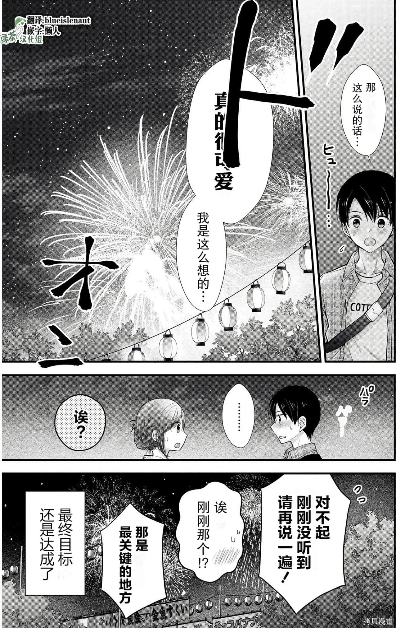 第2卷 第105页