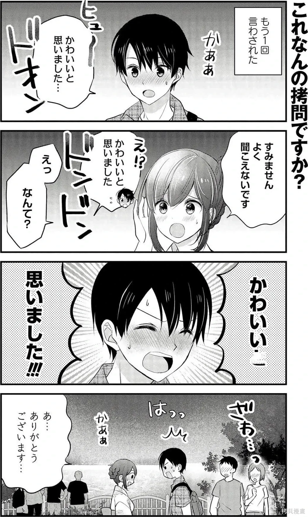 第2卷 第106页