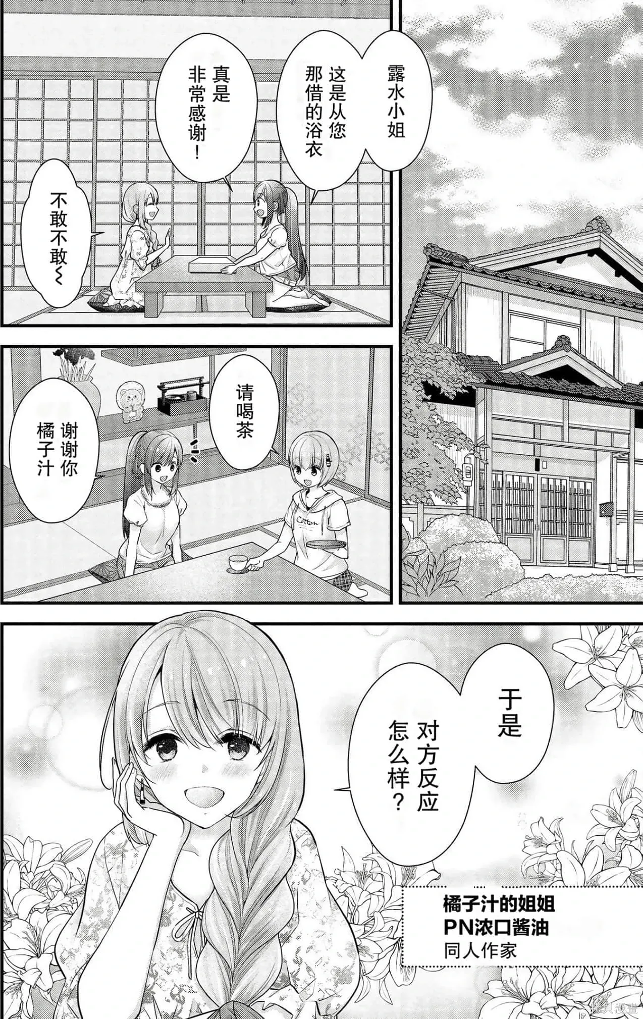 第2卷 第108页