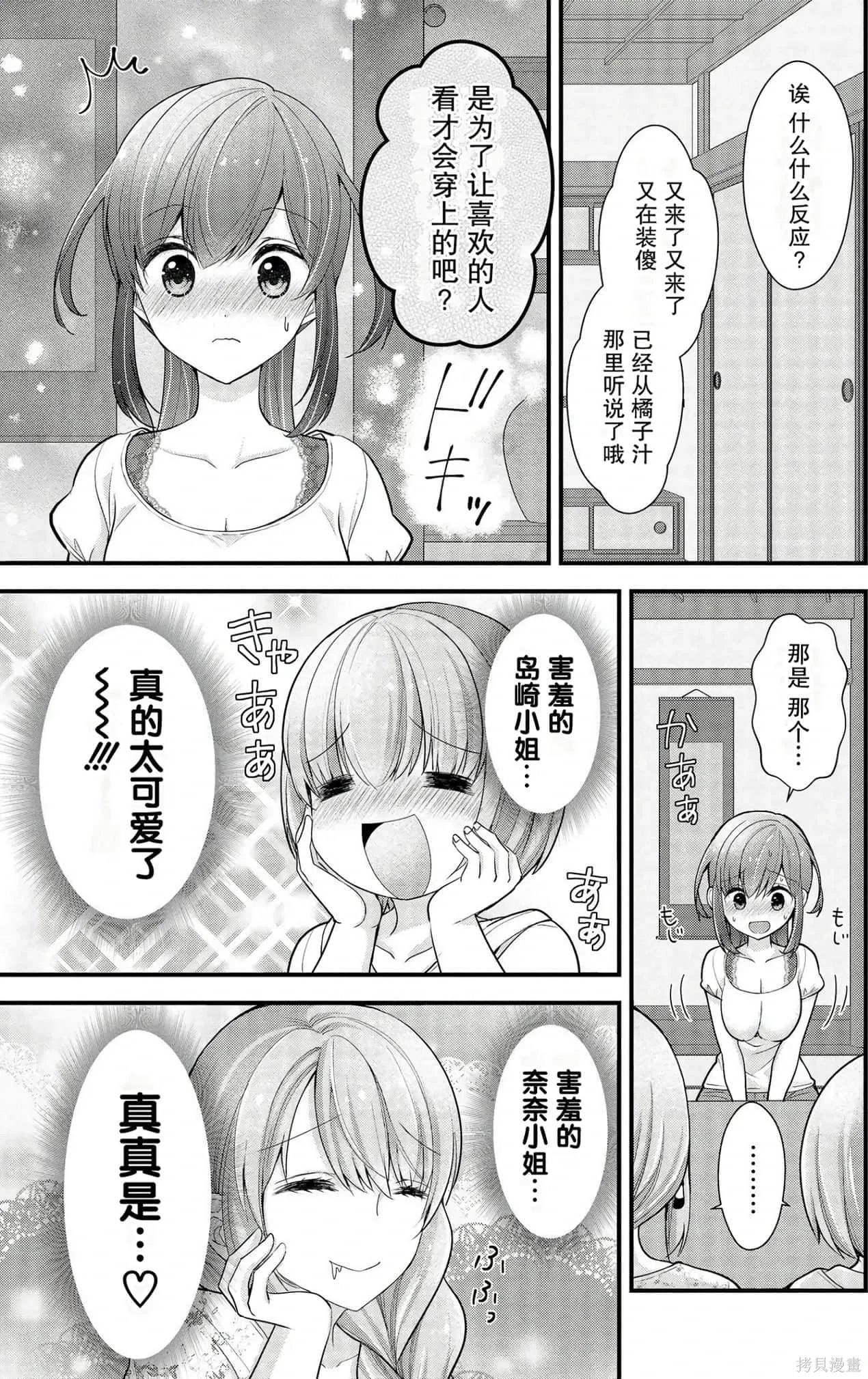 第2卷 第109页