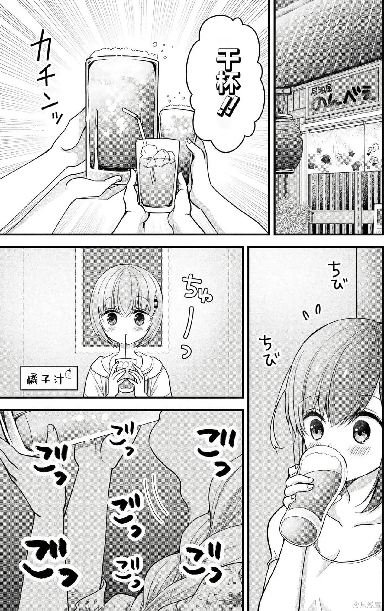 第2卷 第111页