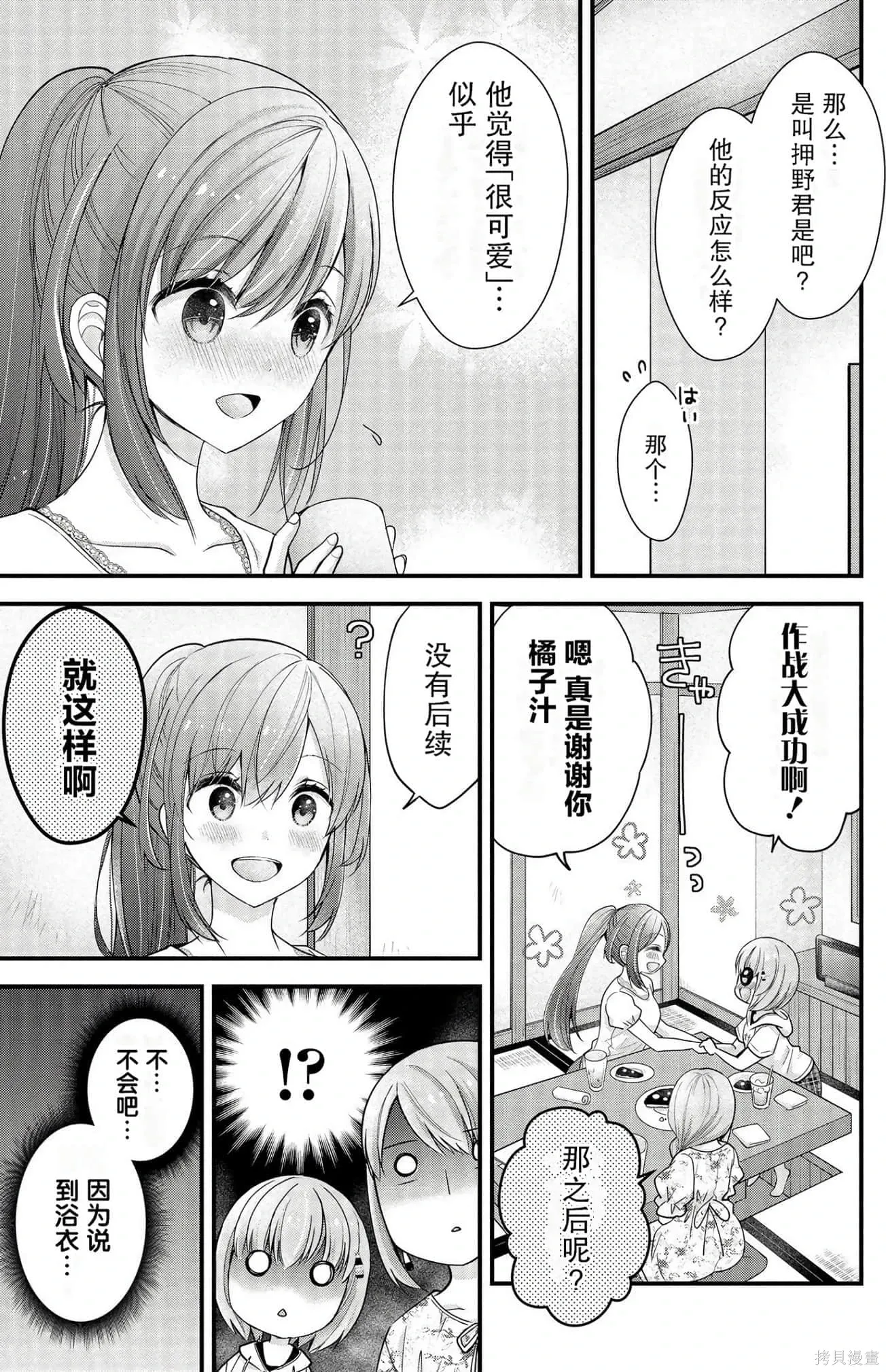 第2卷 第113页