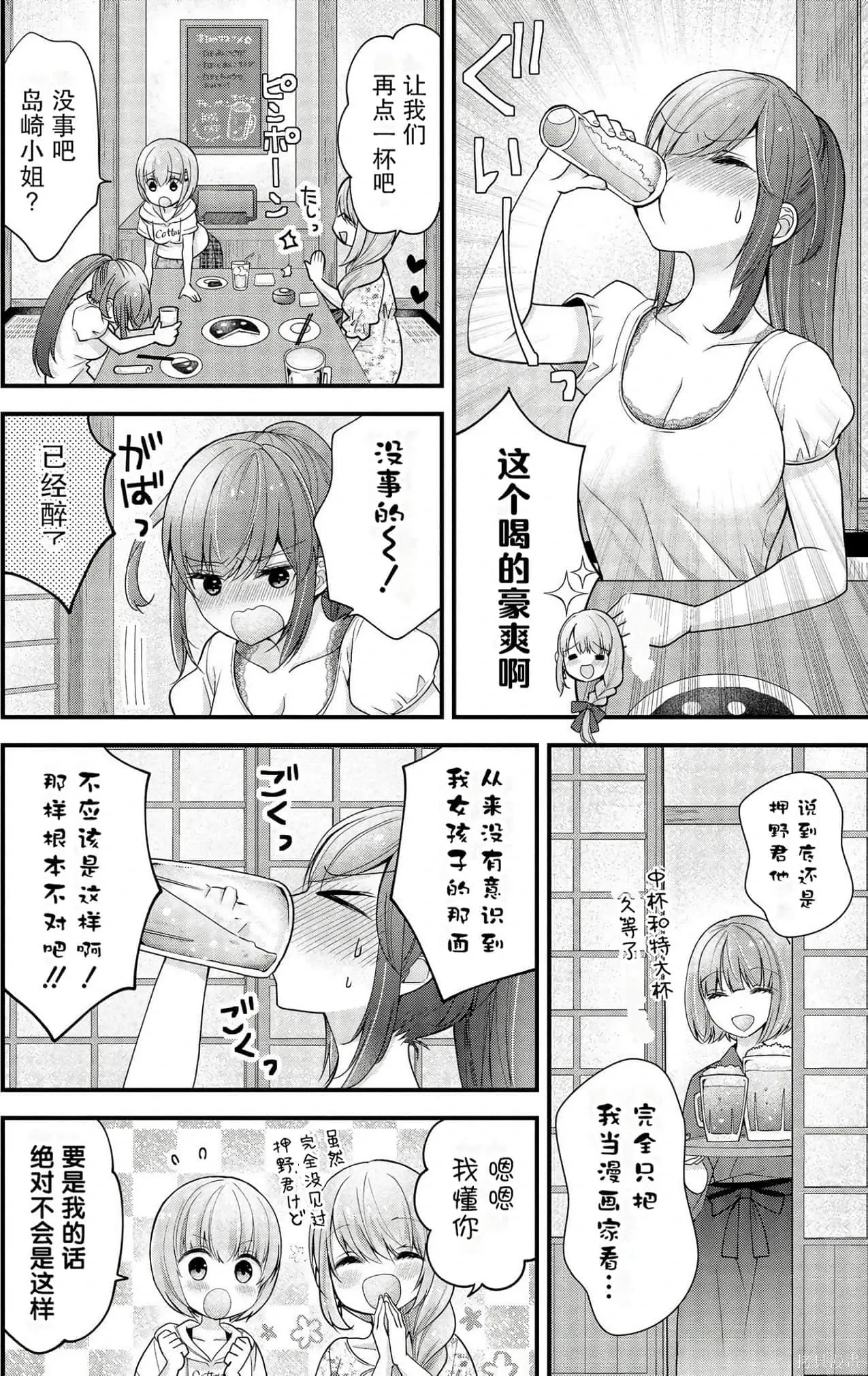 第2卷 第116页