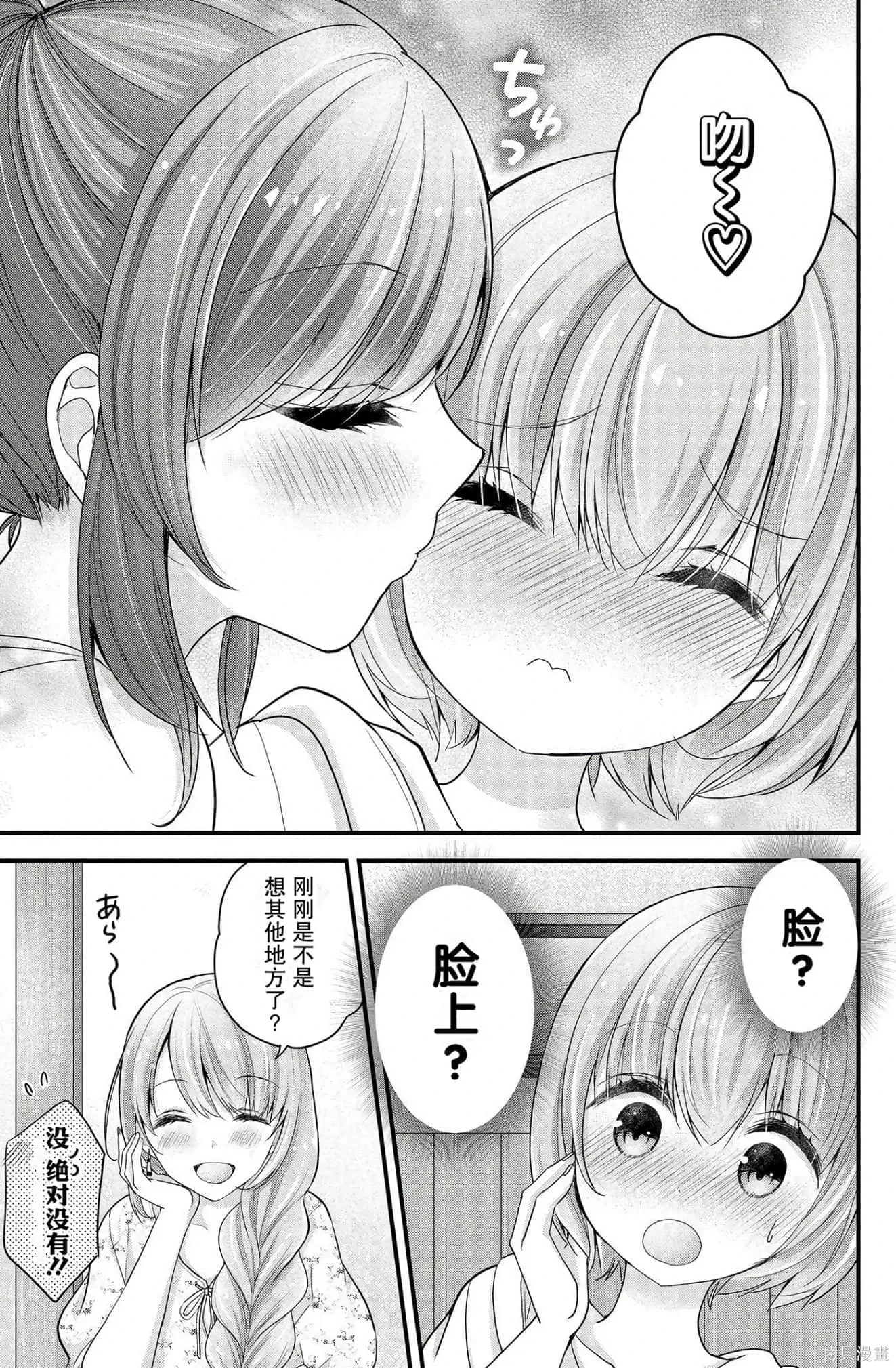 第2卷 第119页