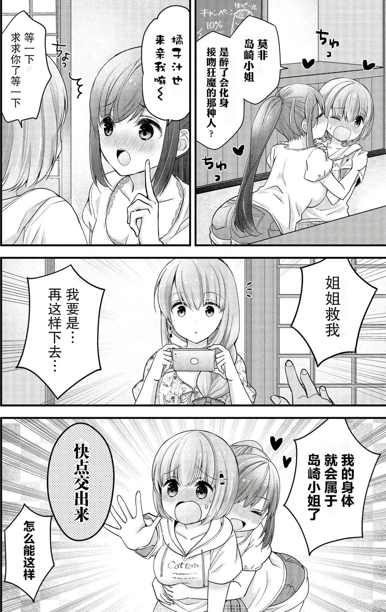 第2卷 第120页
