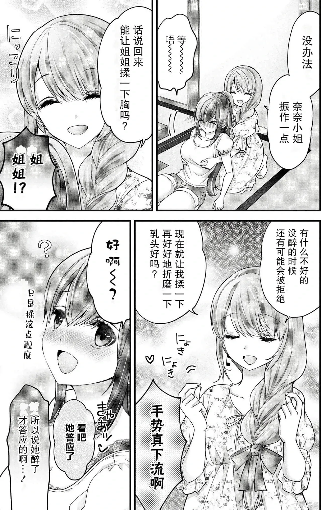 第2卷 第121页