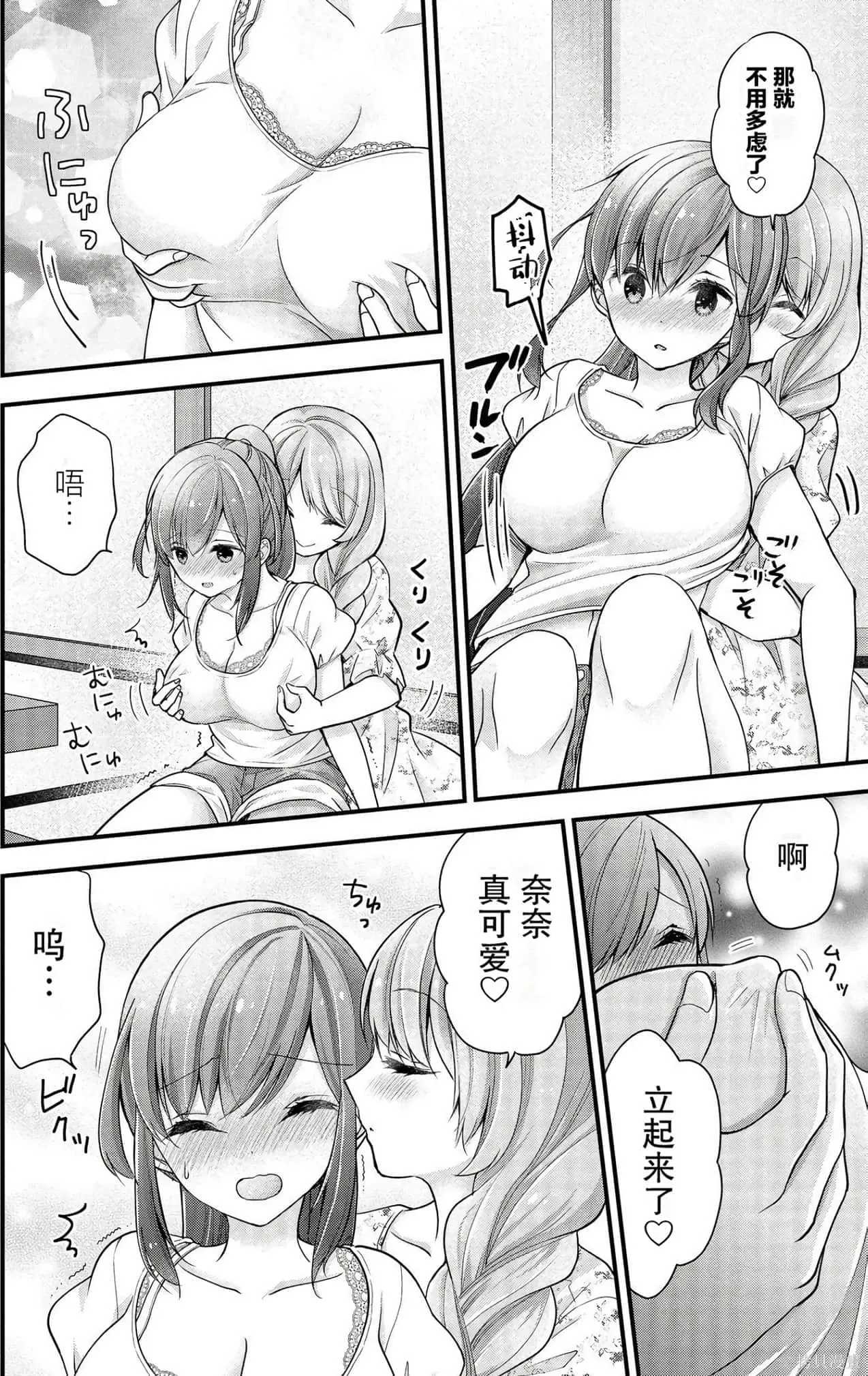 第2卷 第122页