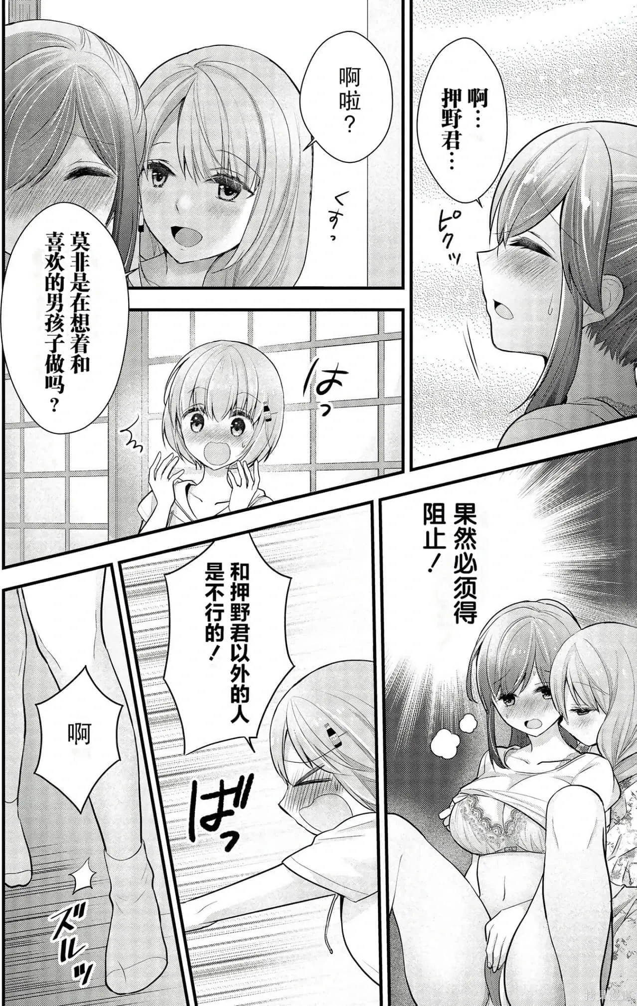 第2卷 第124页