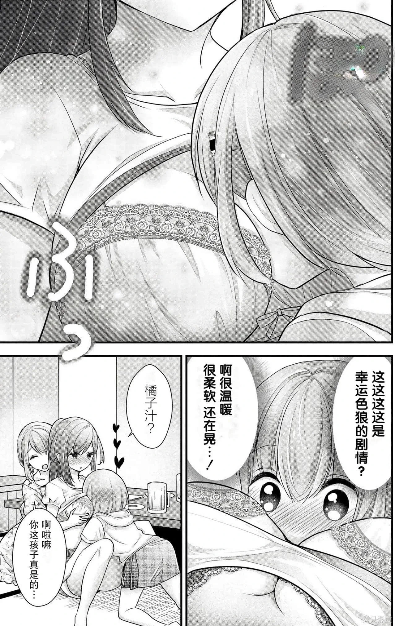 第2卷 第125页
