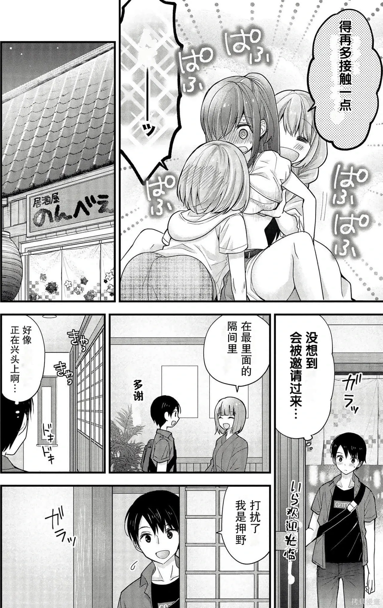 第2卷 第126页