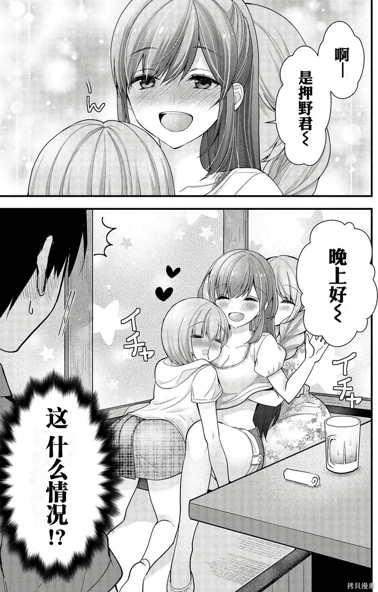 第2卷 第127页