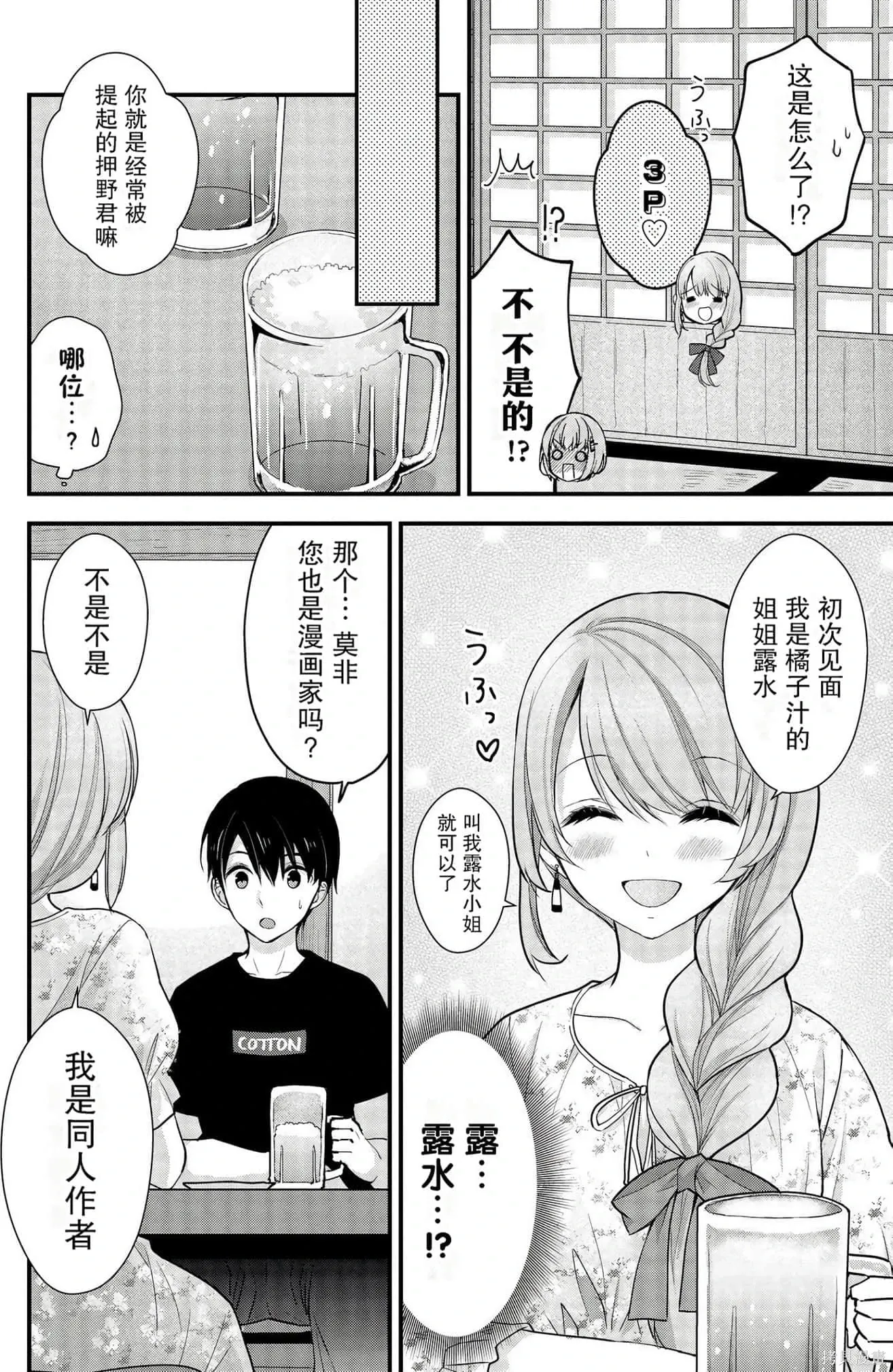 第2卷 第128页