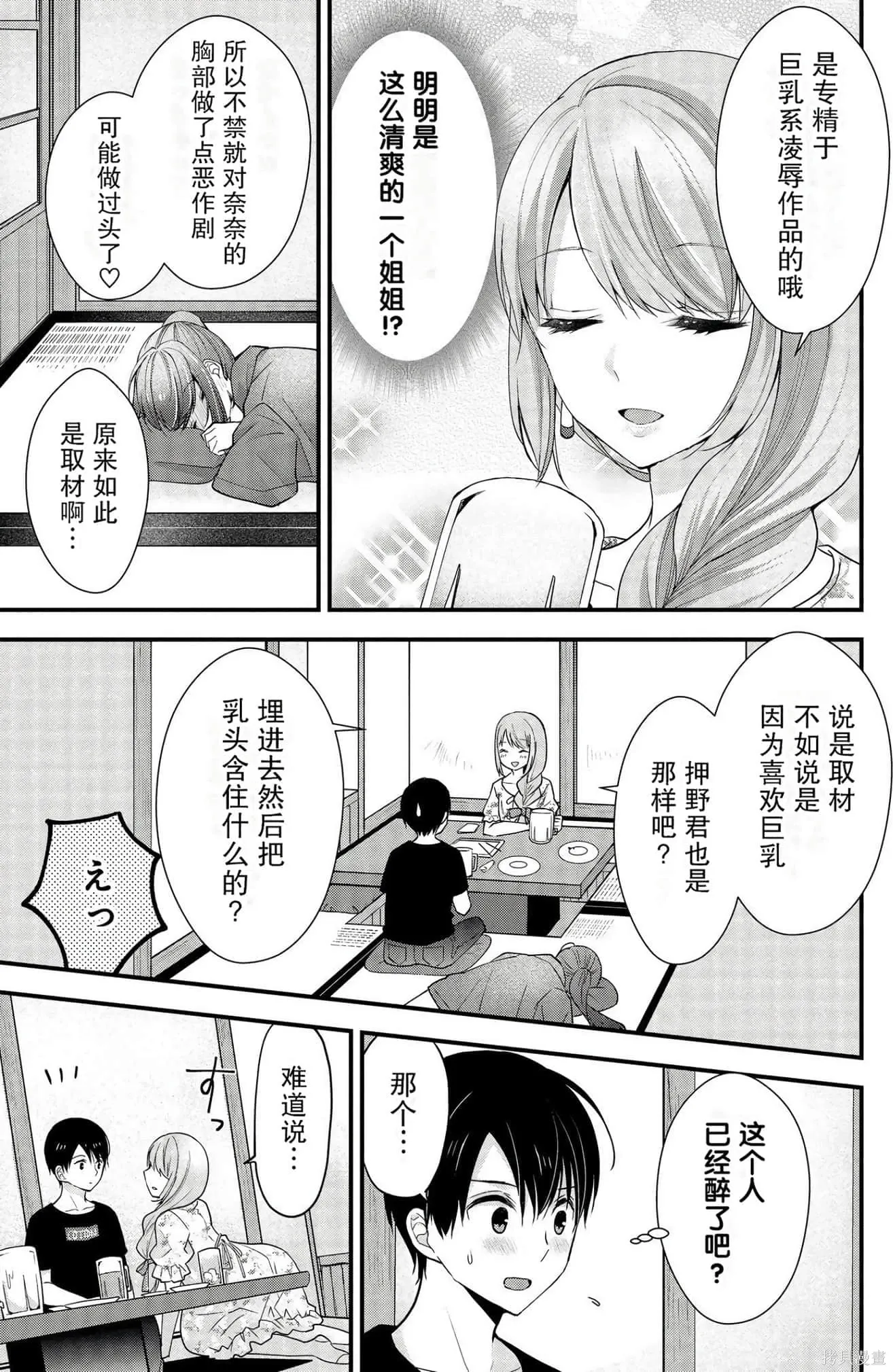 第2卷 第129页