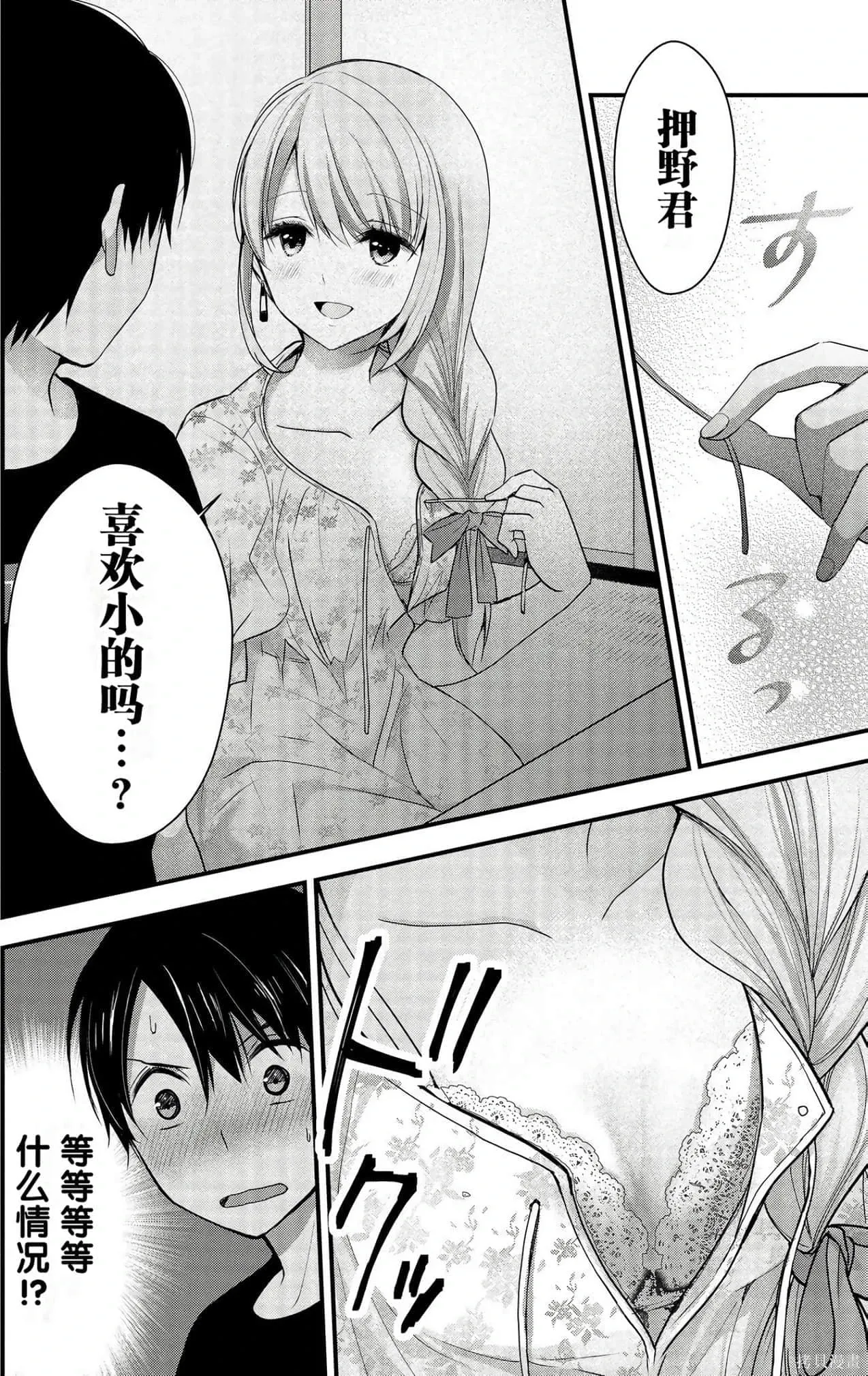 第2卷 第130页