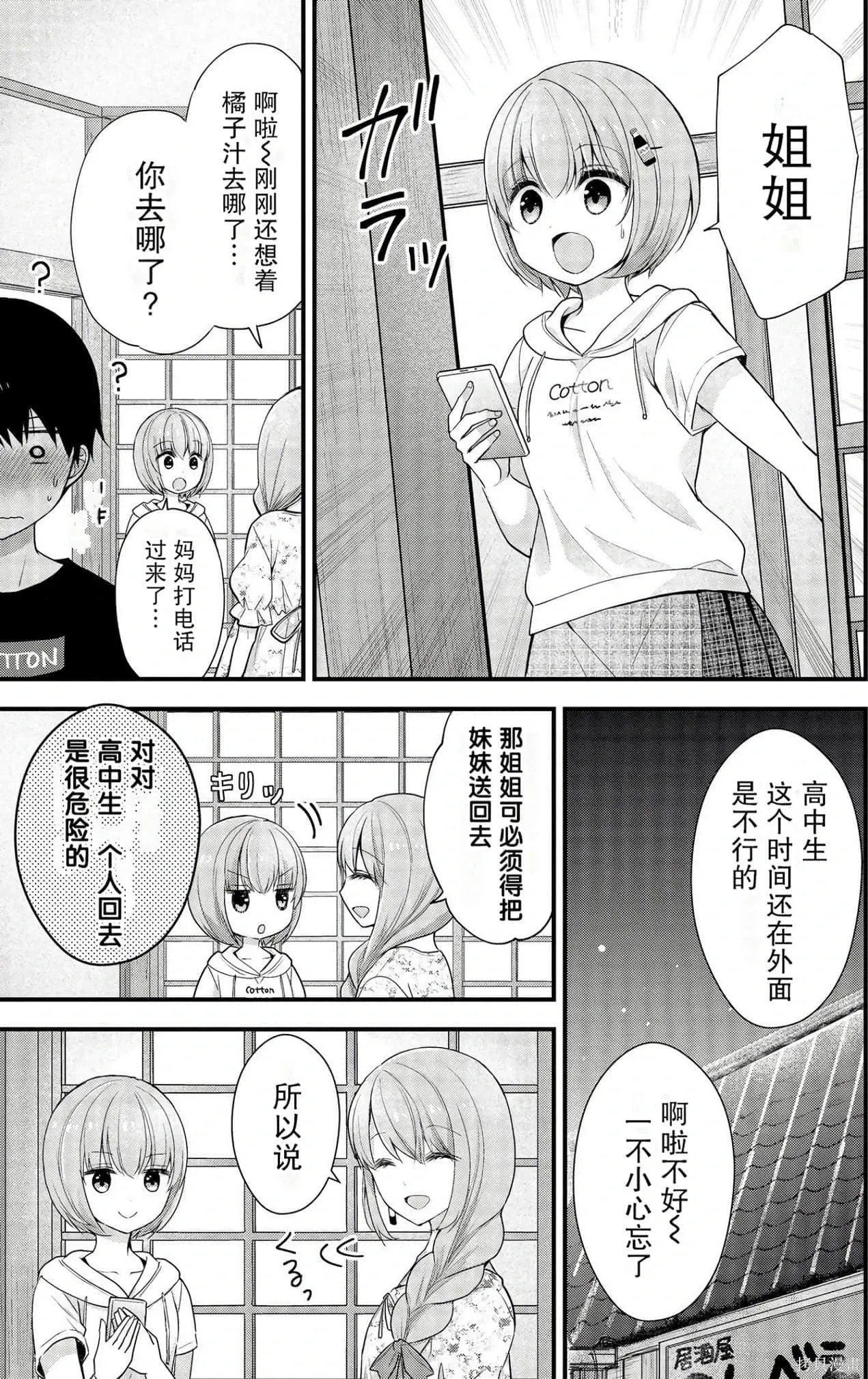 第2卷 第131页