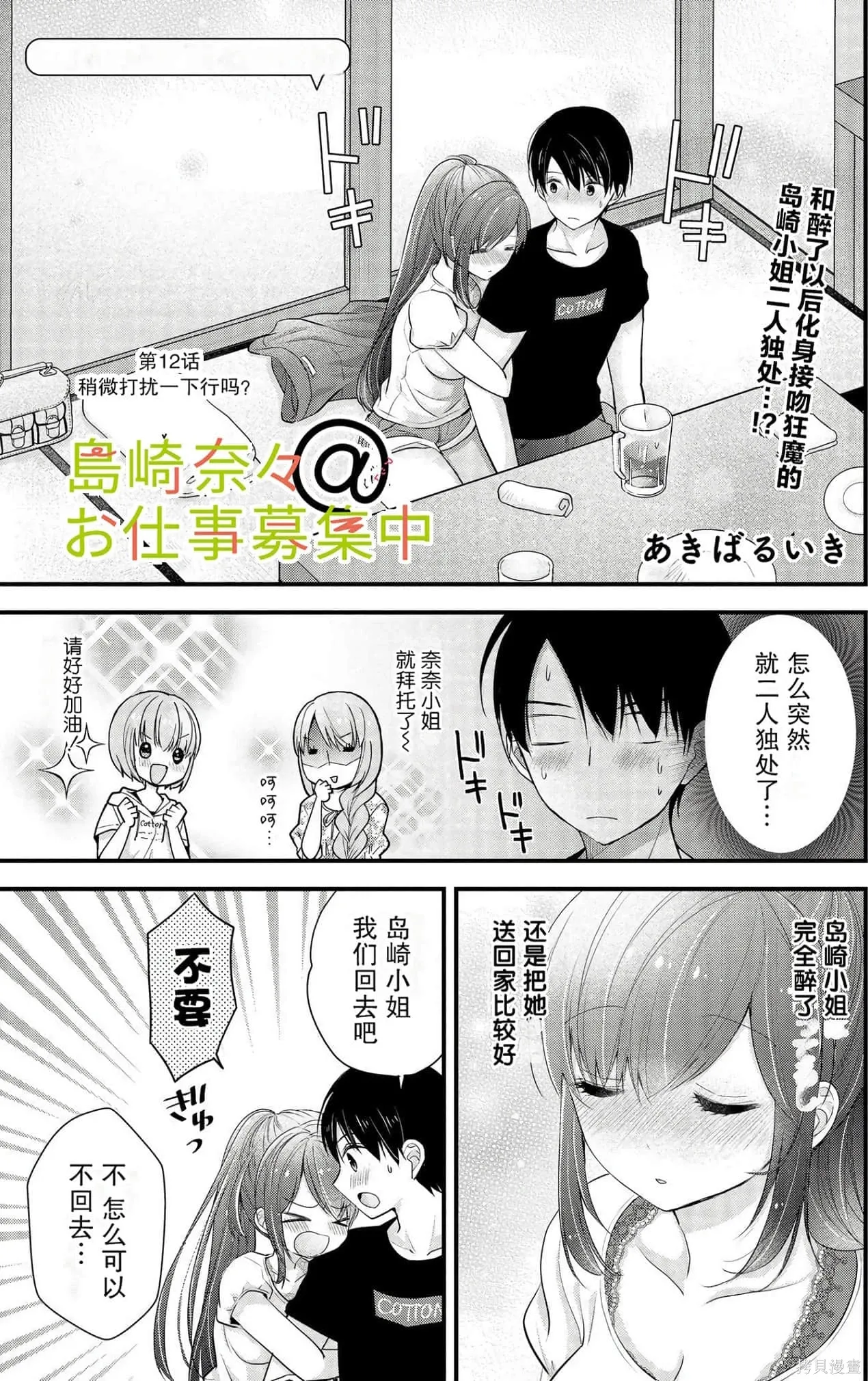 第2卷 第133页