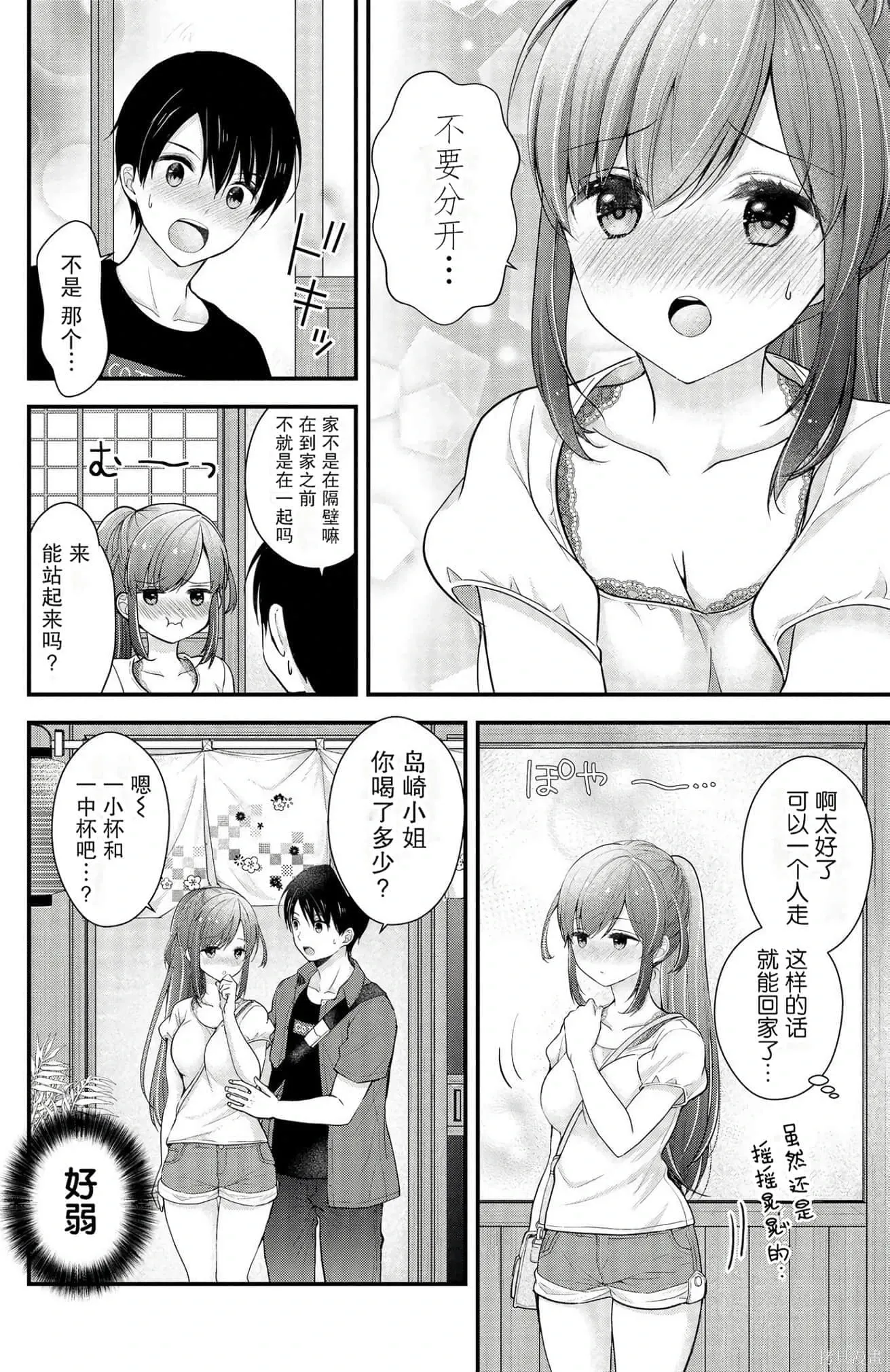 第2卷 第134页