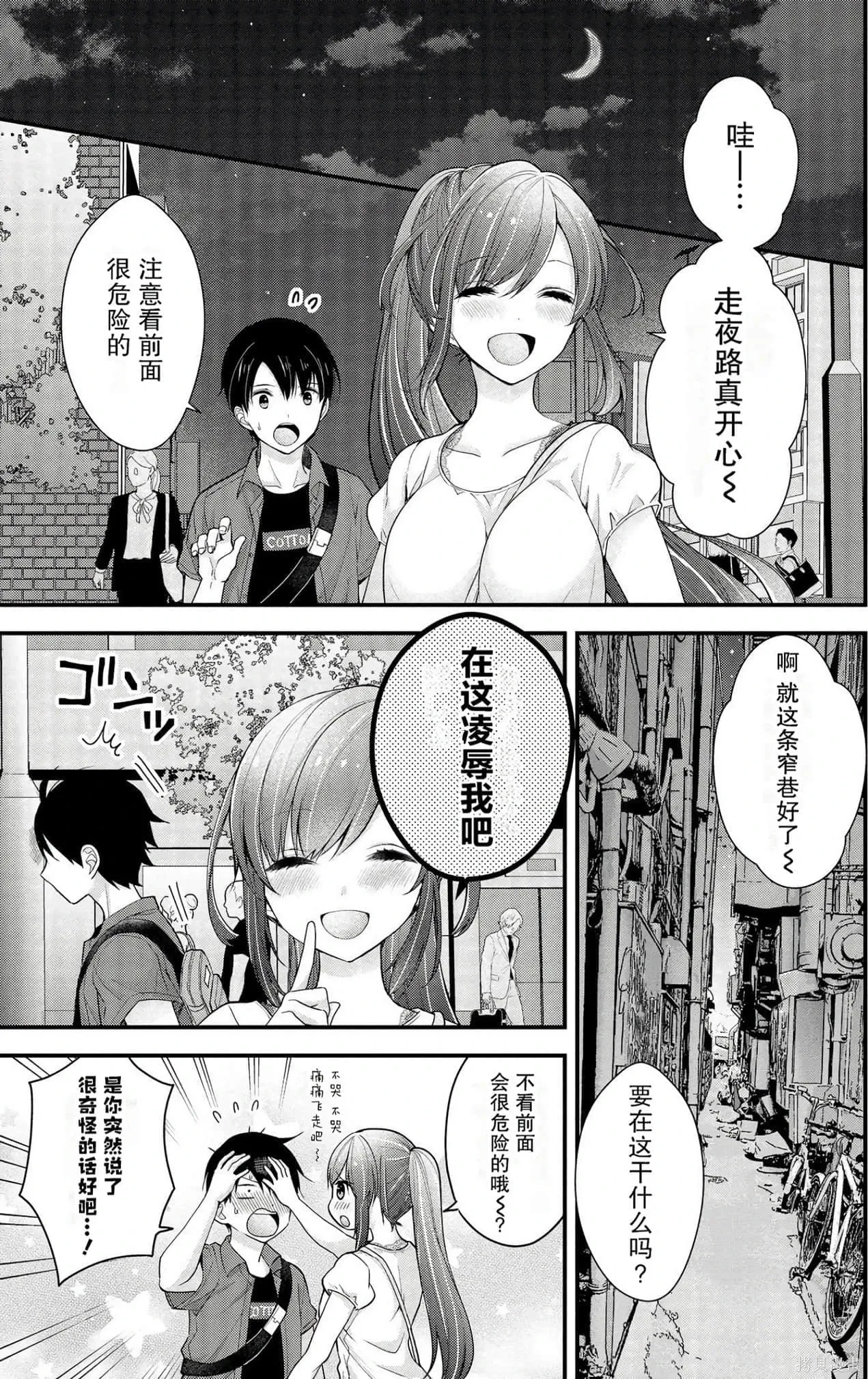 第2卷 第135页