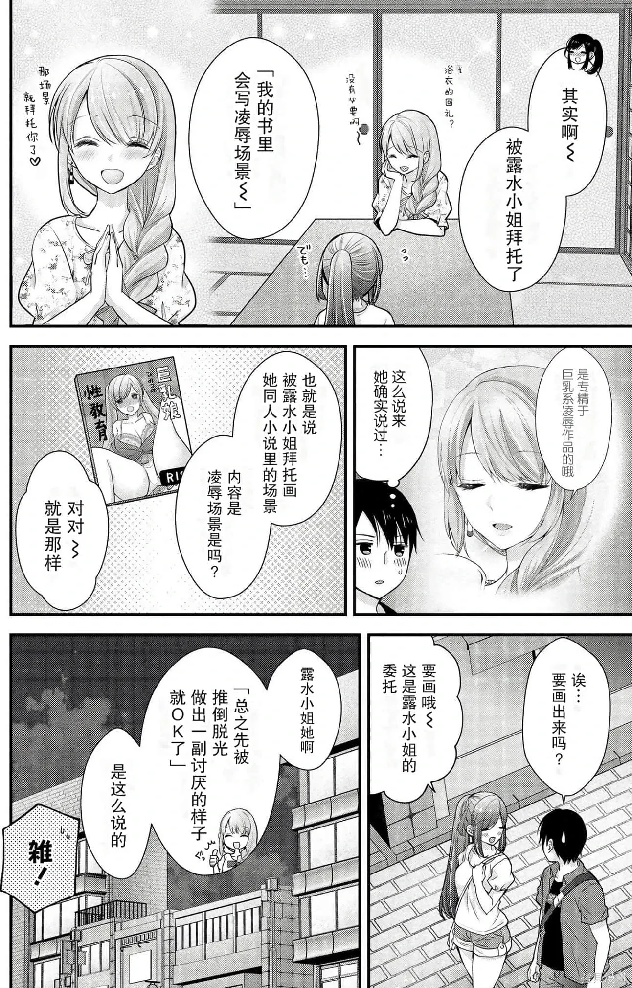 第2卷 第136页