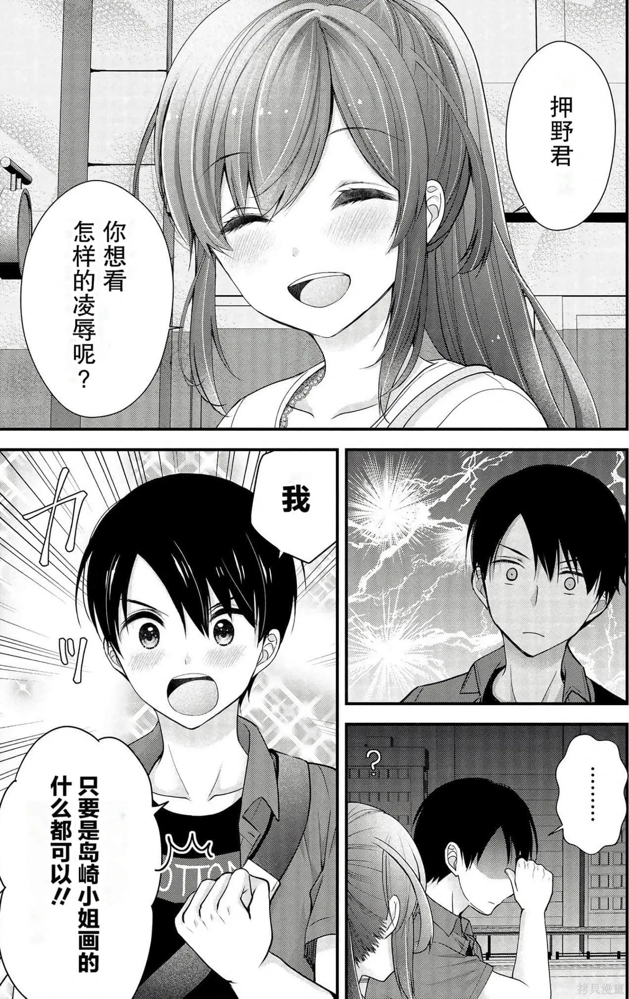 第2卷 第137页