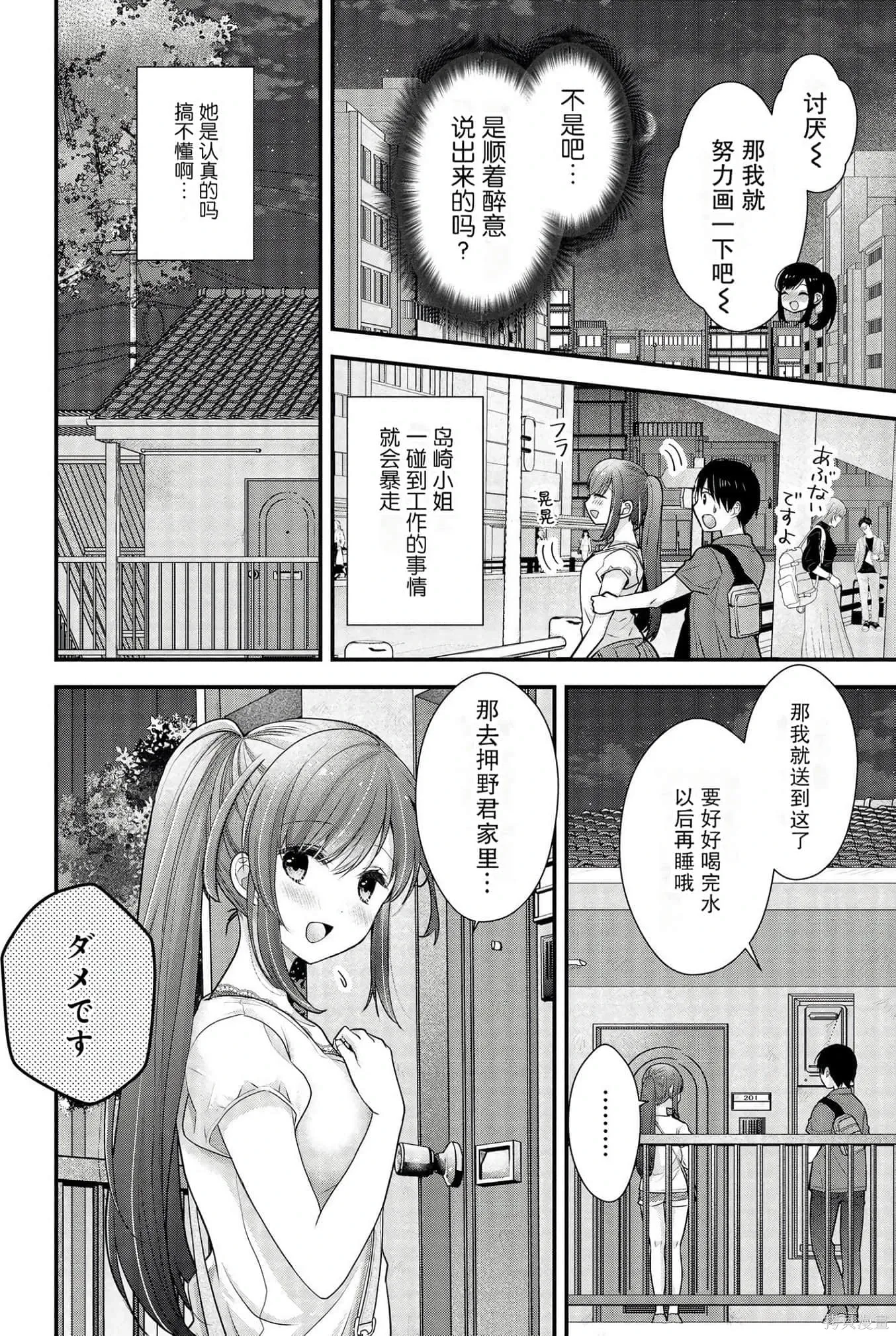 第2卷 第138页