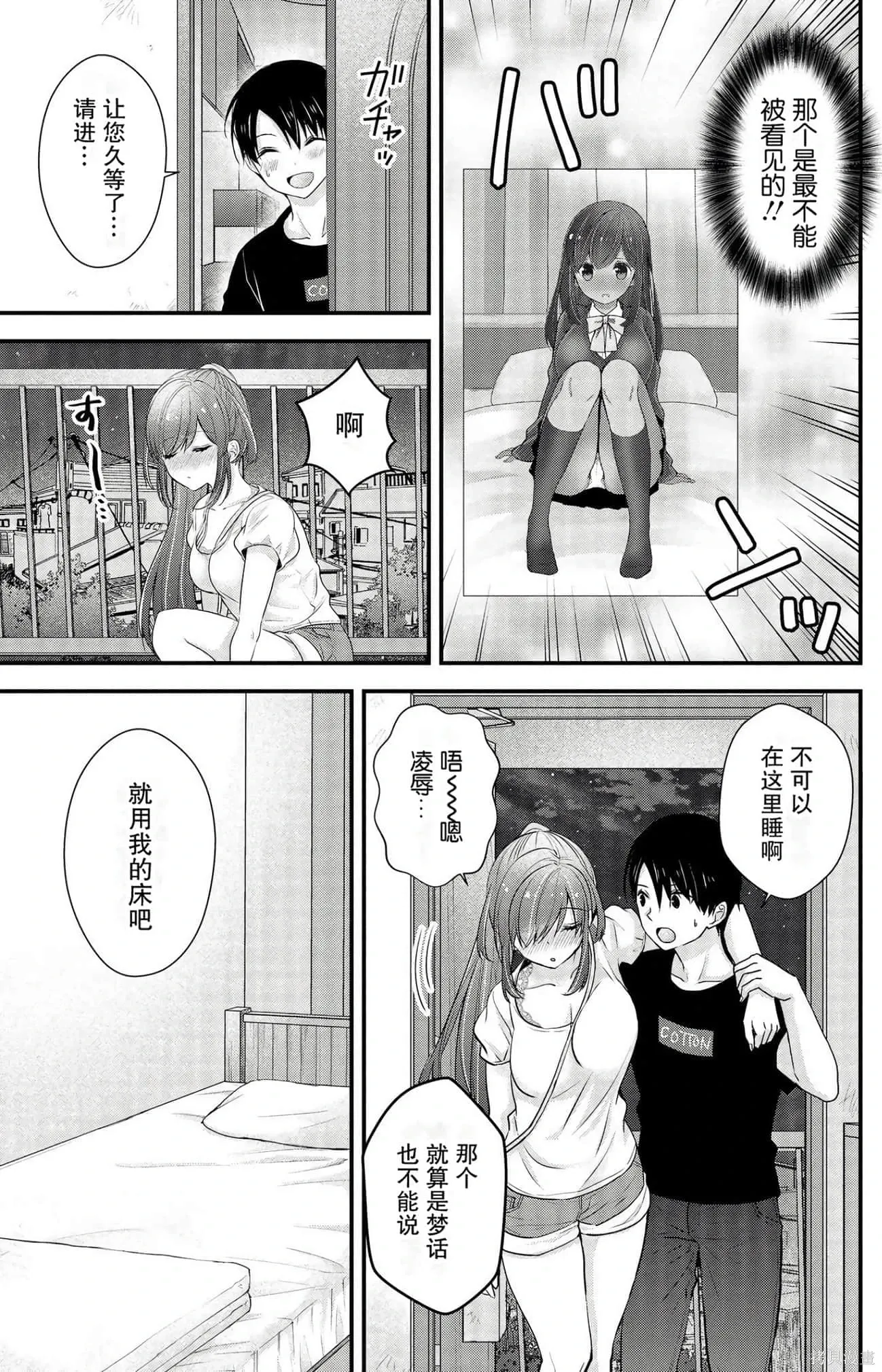 第2卷 第141页