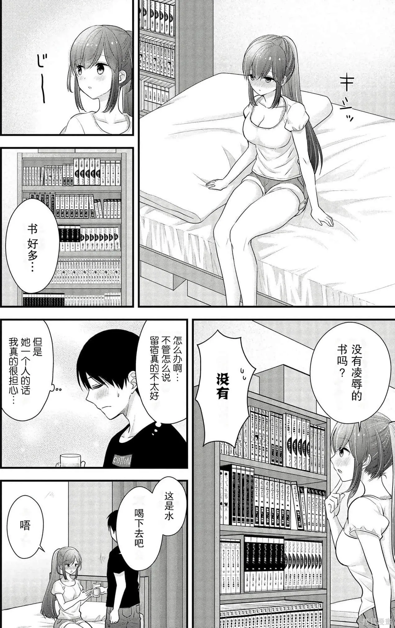 第2卷 第142页