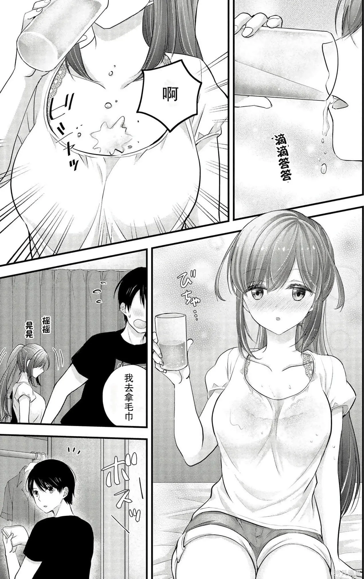 第2卷 第143页