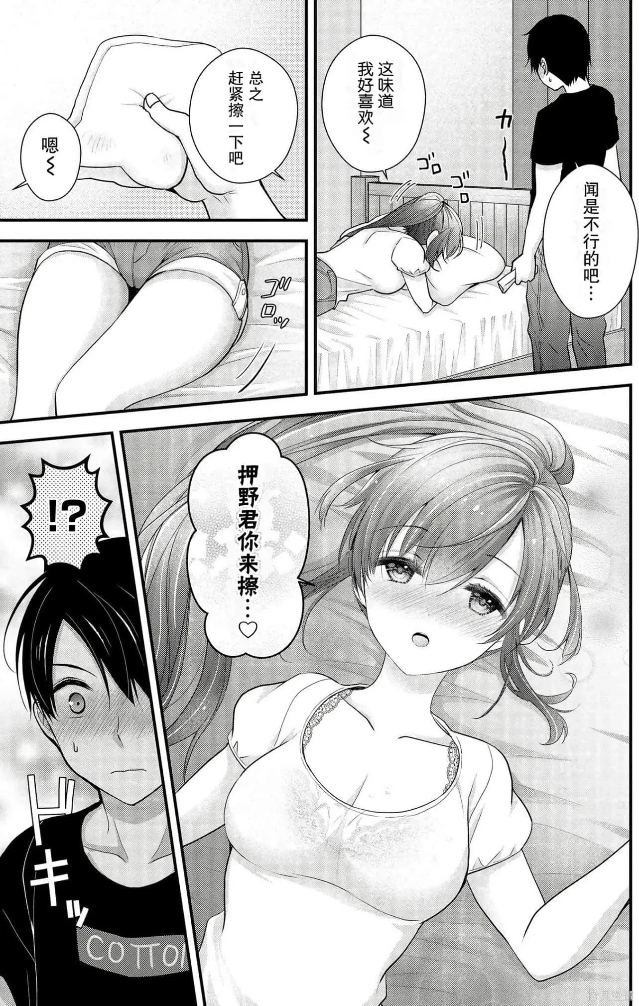 第2卷 第145页