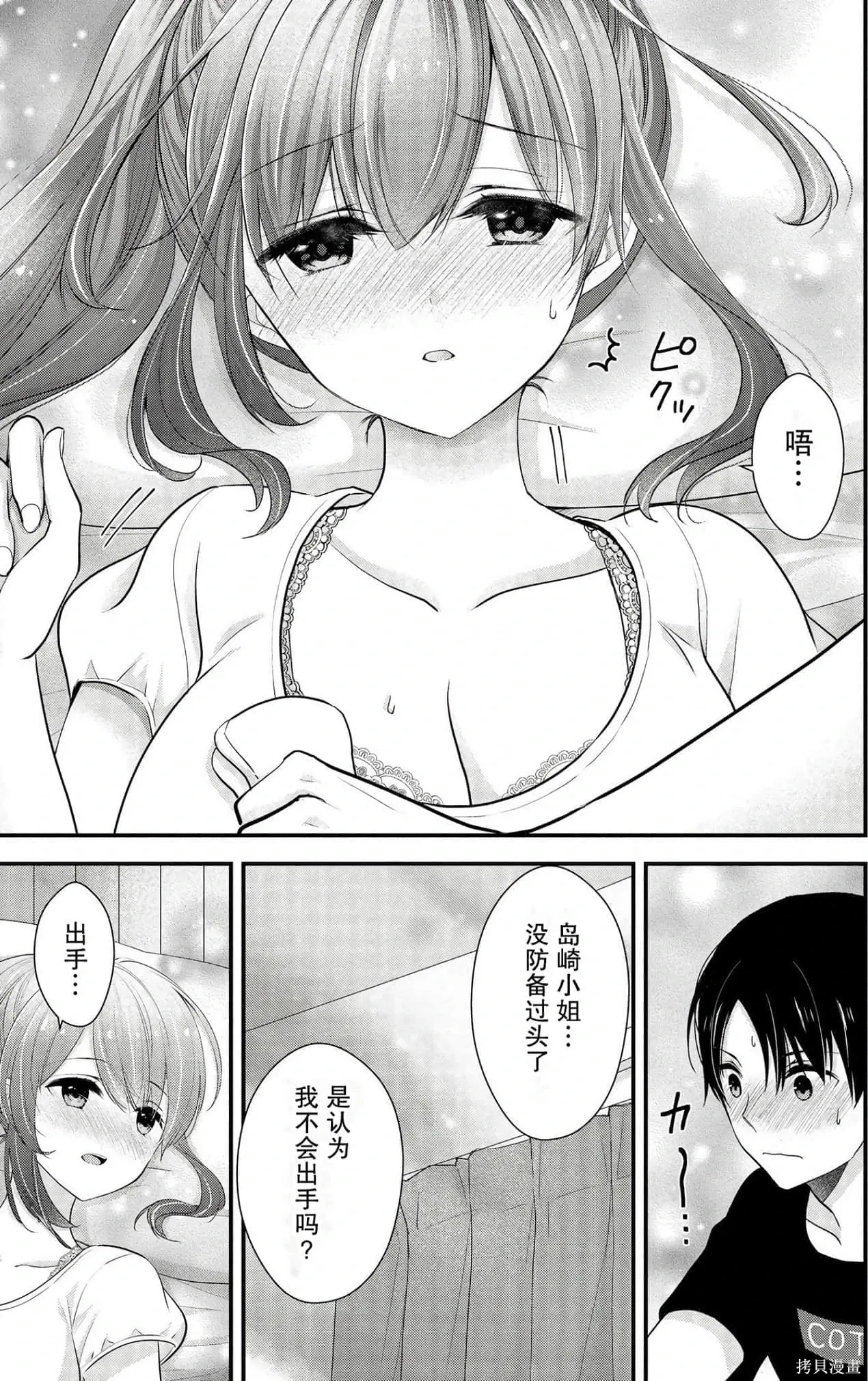第2卷 第147页