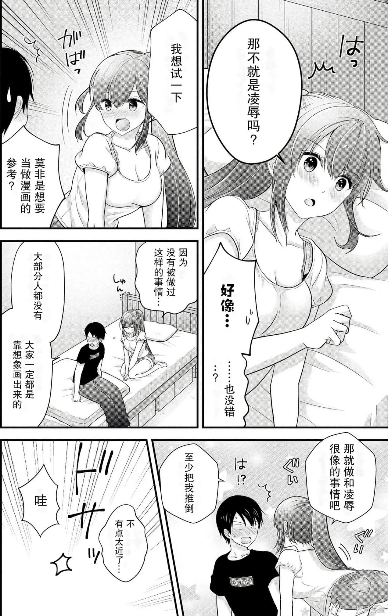 第2卷 第148页