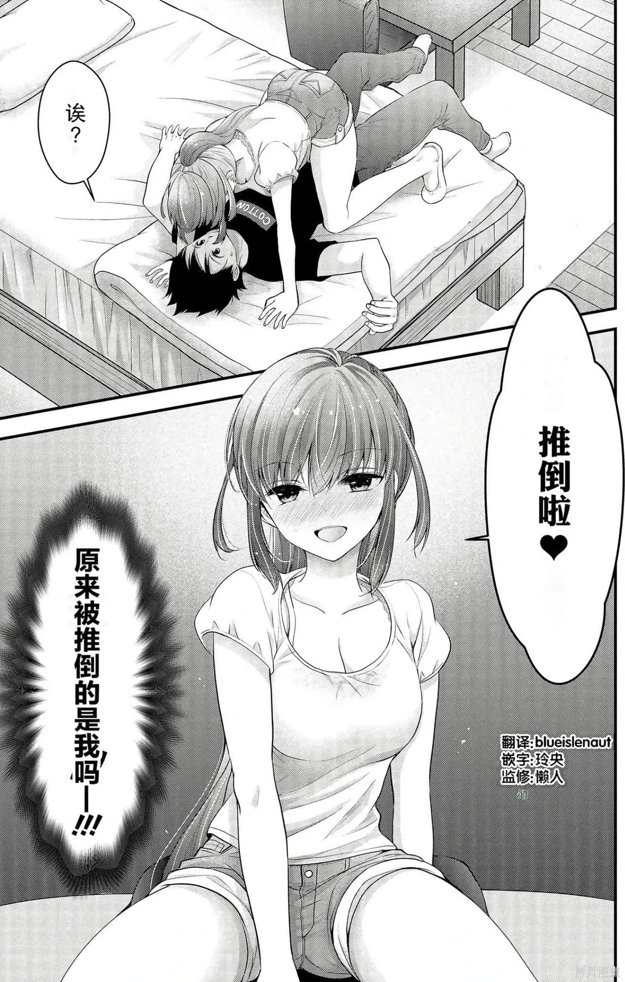 第2卷 第149页
